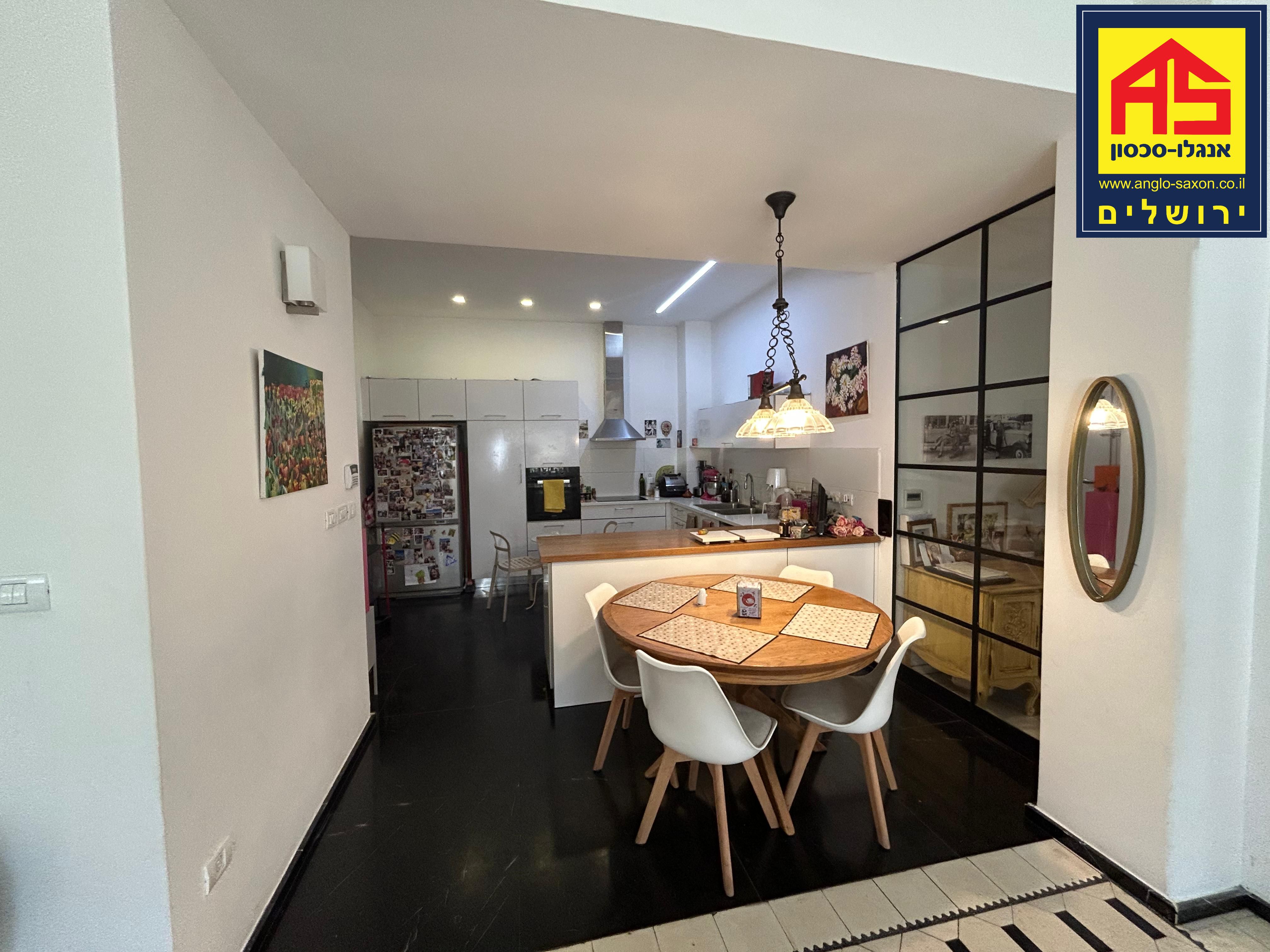 דירת גן 4 חדרים ב , מושבה גרמנית, ירושלים