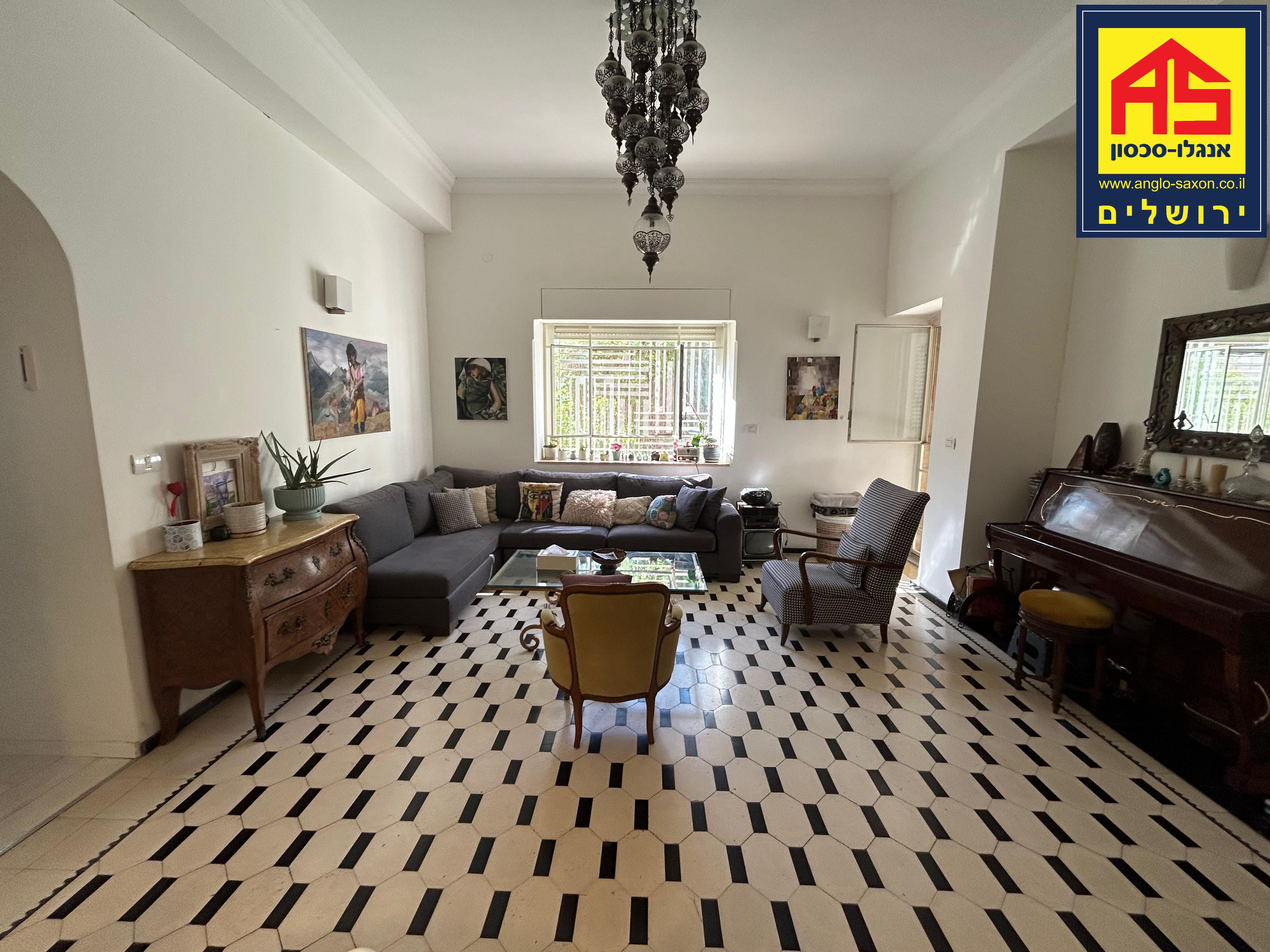 דירת גן 4 חדרים ב , מושבה גרמנית, ירושלים