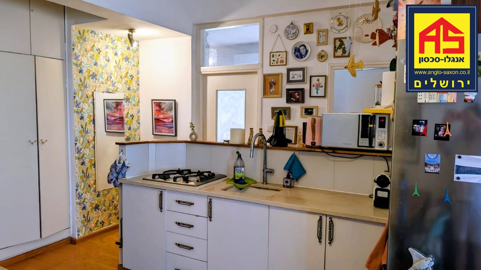 דירה 3 חדרים ב , קרית שמואל, ירושלים