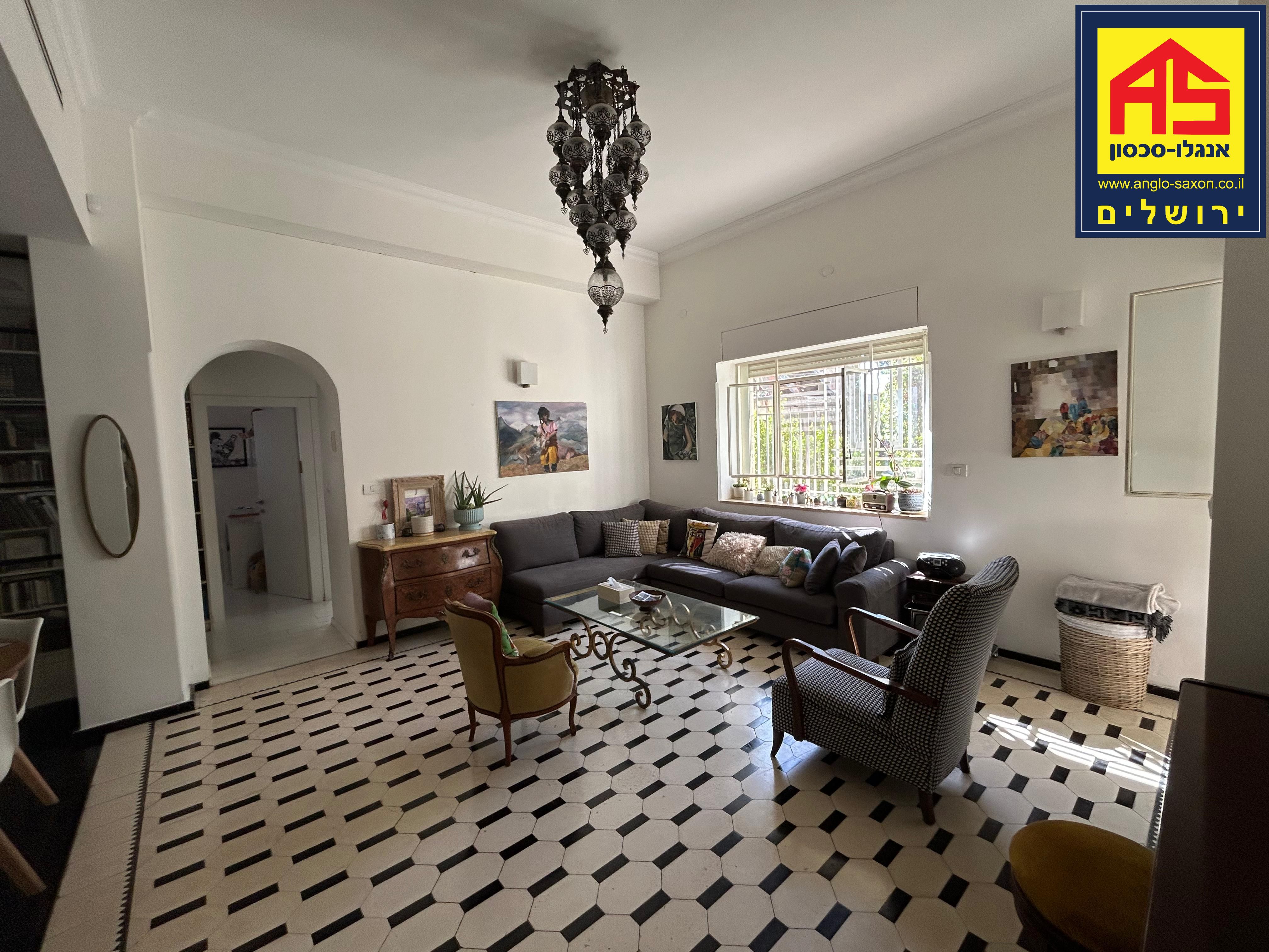 דירת גן 4 חדרים ב , מושבה גרמנית, ירושלים