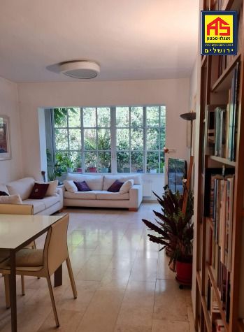 Rez de jardin 6.5 Pièces à  , Kiryat Shmuel,  Jerusalem