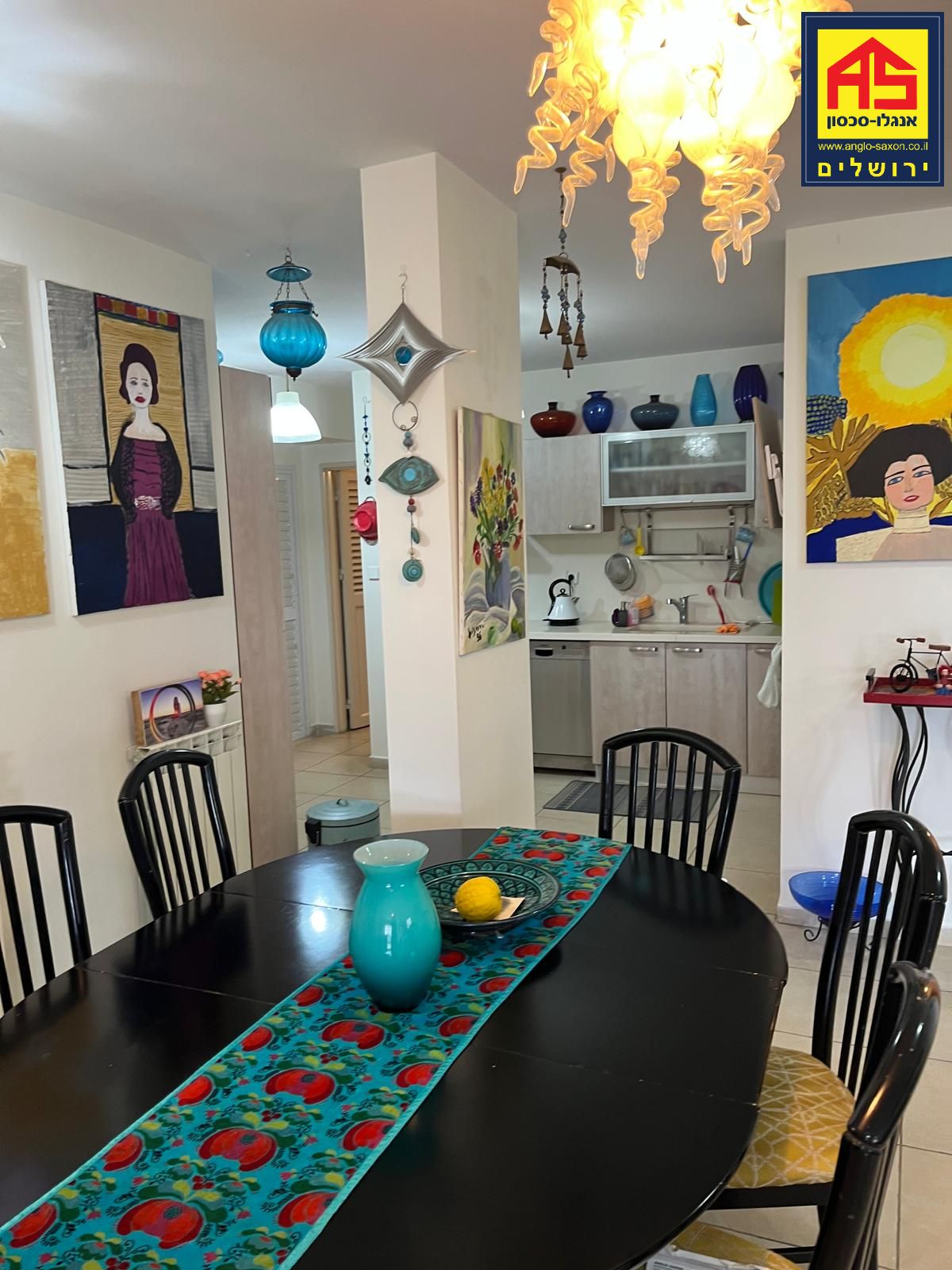 Appartement 5.5 Pièces à Ya'akov Tsur Street, Givat Massuah,  Jerusalem