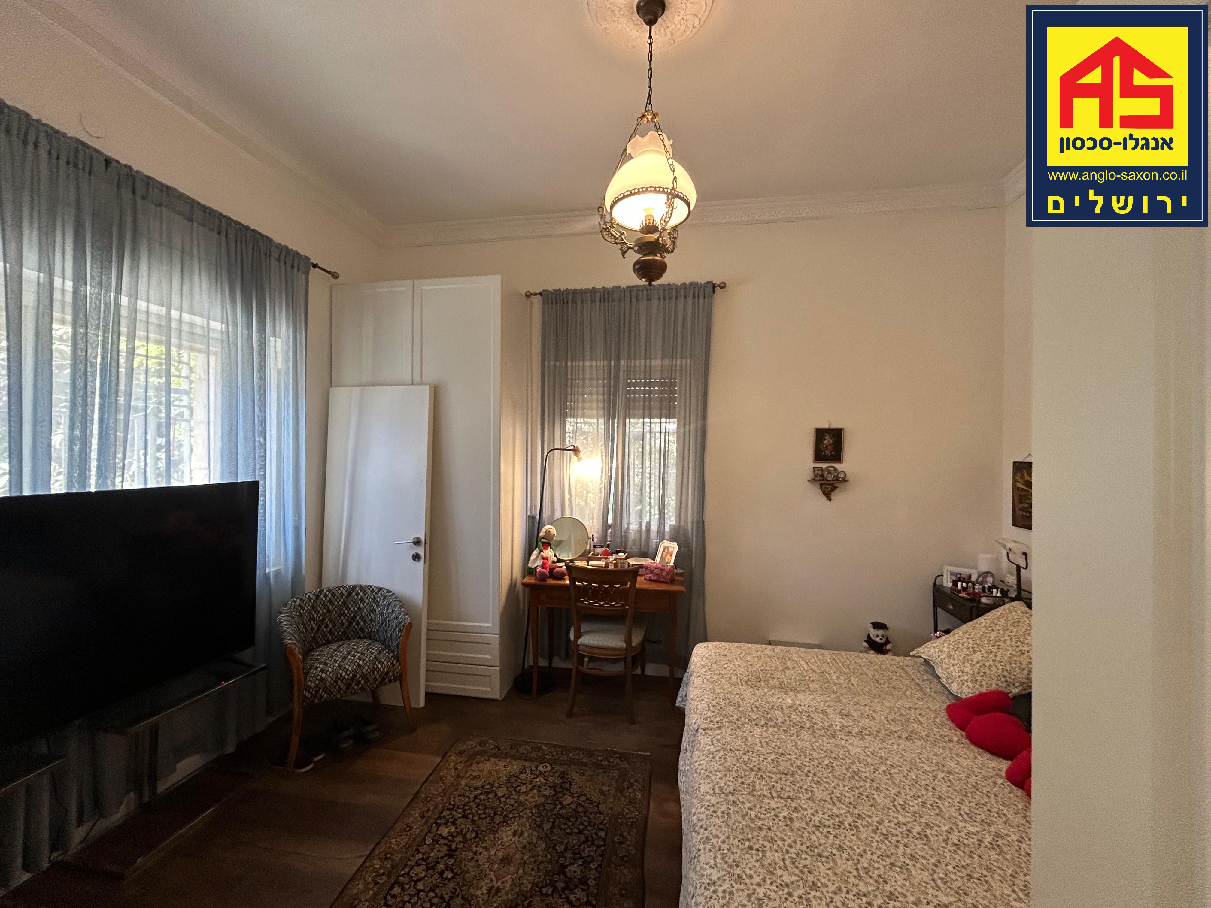 דירת גן 4 חדרים ב , מושבה גרמנית, ירושלים