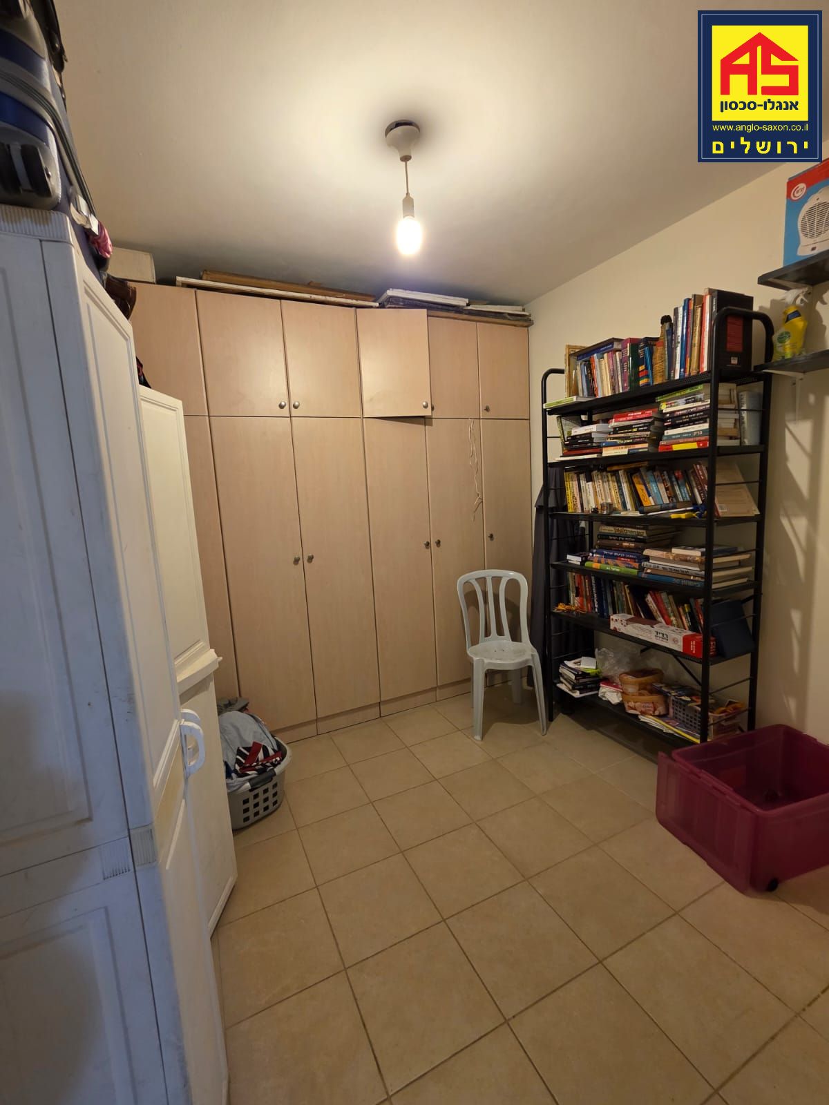 Appartement 5.5 Pièces à Ya'akov Tsur Street, Givat Massuah,  Jerusalem