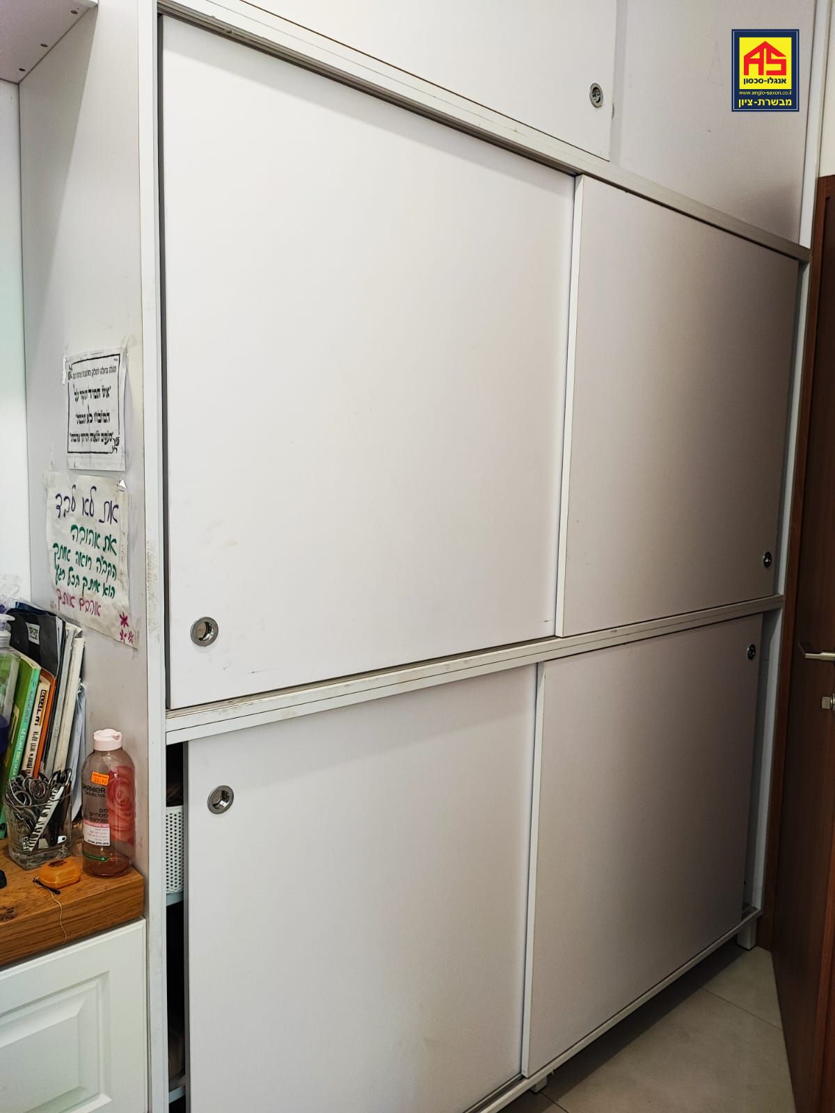 דירת גן 5 חדרים בהרב בלוך, קרית יערים, קרית יערים