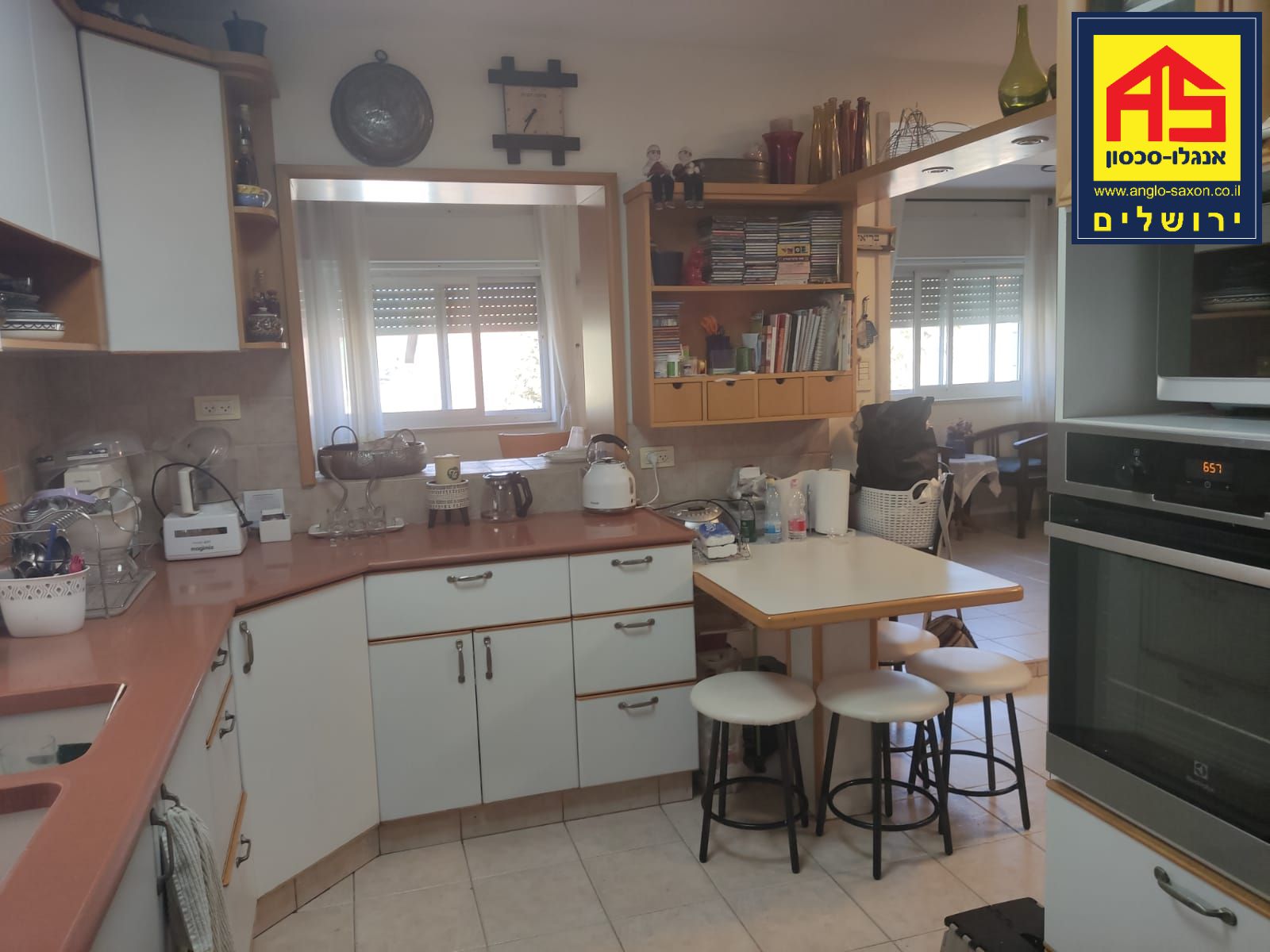 Appartement 4.5 Pièces à Efrat,  Efrat