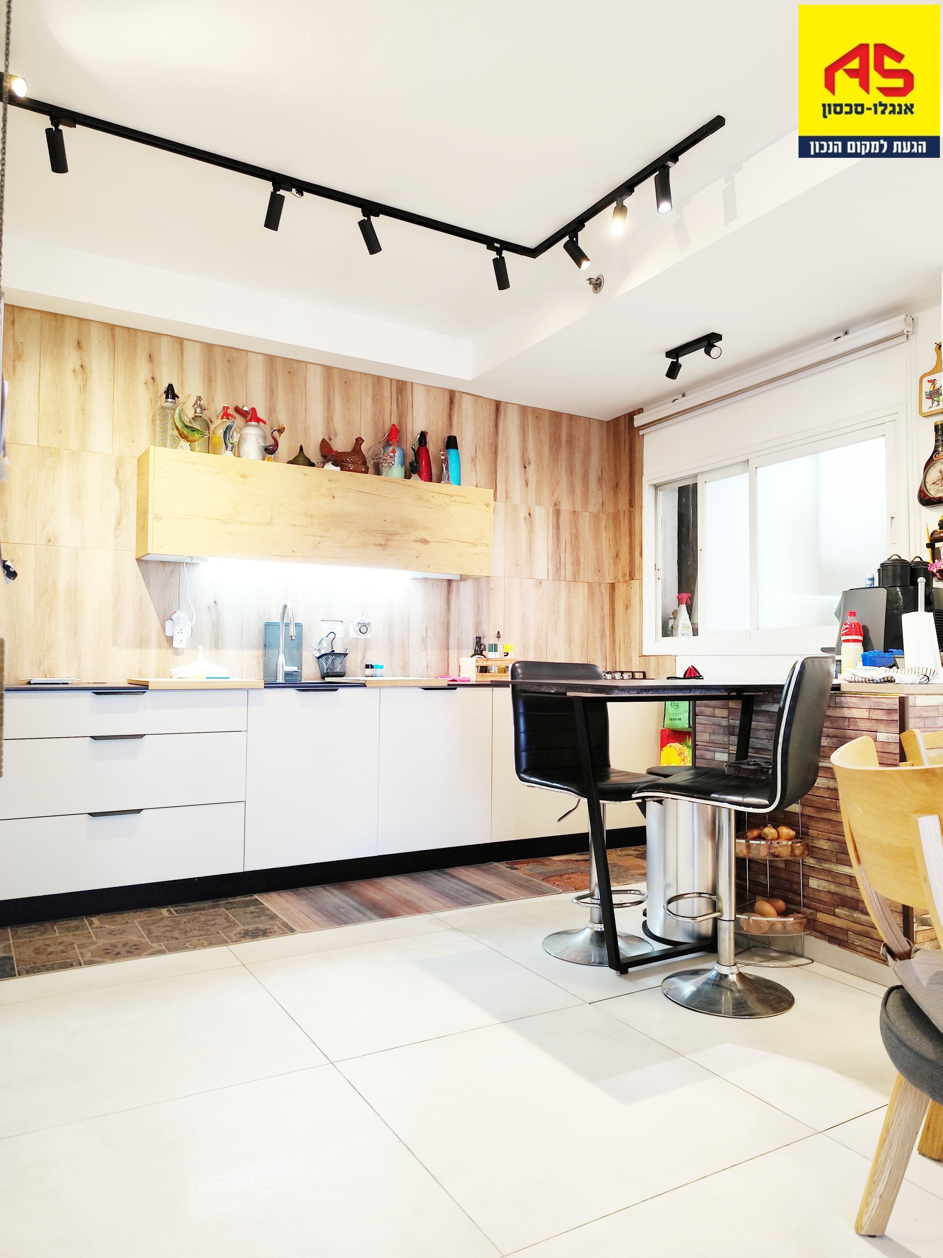 Appartement 5 Pièces à Yesod HaMa'ala Street, Gil Amal,  Hod Hasharon מהסמארטפון שלי