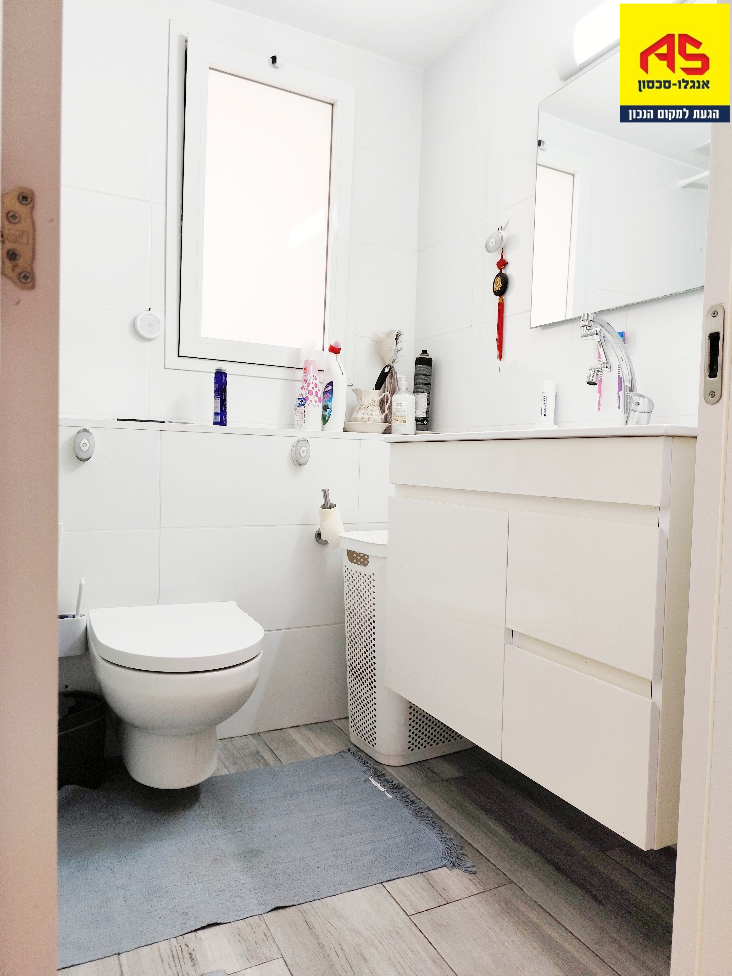 Appartement 5 Pièces à Yesod HaMa'ala Street, Gil Amal,  Hod Hasharon מהסמארטפון שלי