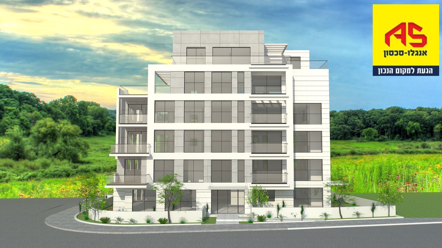 Appartement 5 Pièces à יונה וולך, גרין פארק,  Hod Hasharon Appartement 5 Pièces à יונה וולך, גרין פארק,  Hod Hasharon