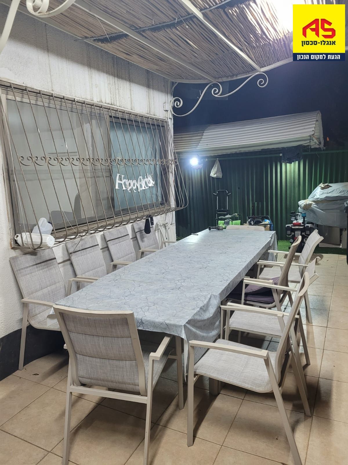Apartment 2 Rooms in Kibuts Galuyot Street, Gil Amal, Hod Hasharon מהסמארטפון שלי