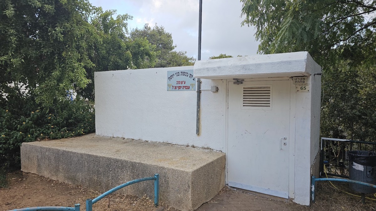 Appartement 3 Pièces à Sigaliyot Street,  Ma'alot-Tarshiha