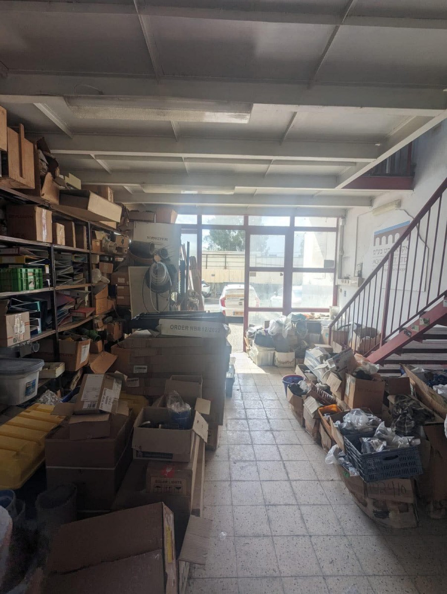 Magasin  Derech Haifa,  Kiryat Ata