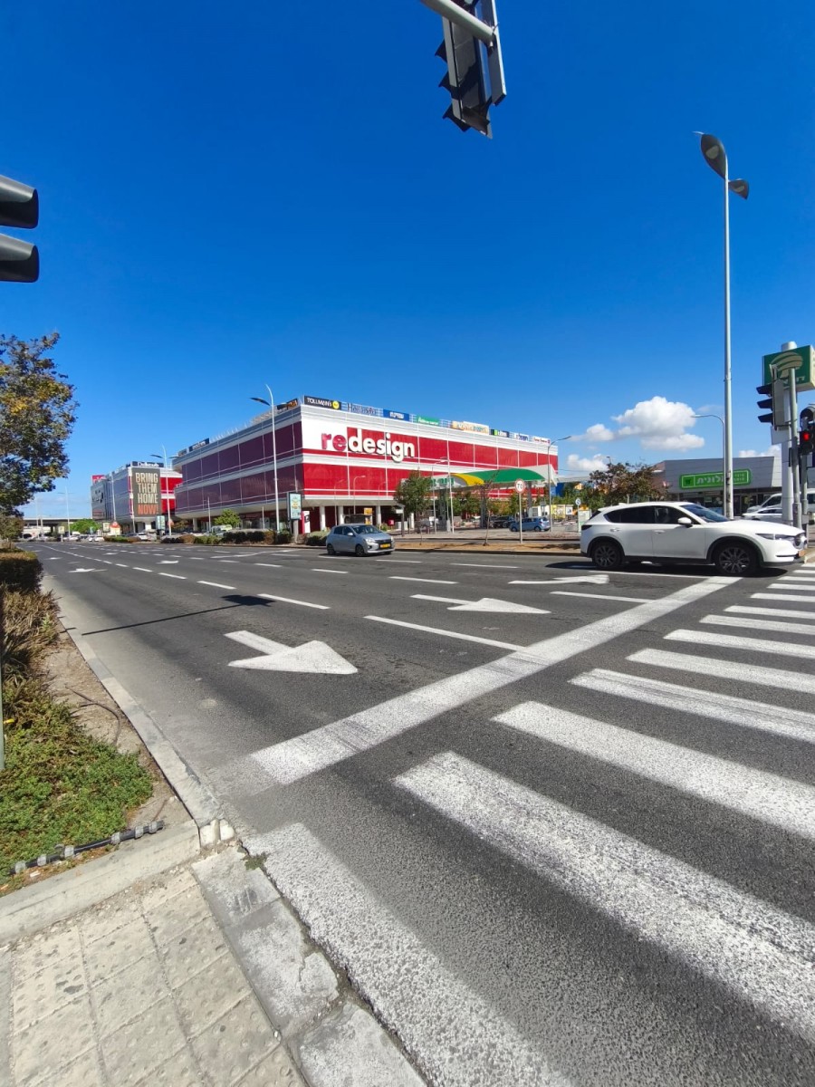 Magasin  Derech Haifa,  Kiryat Ata