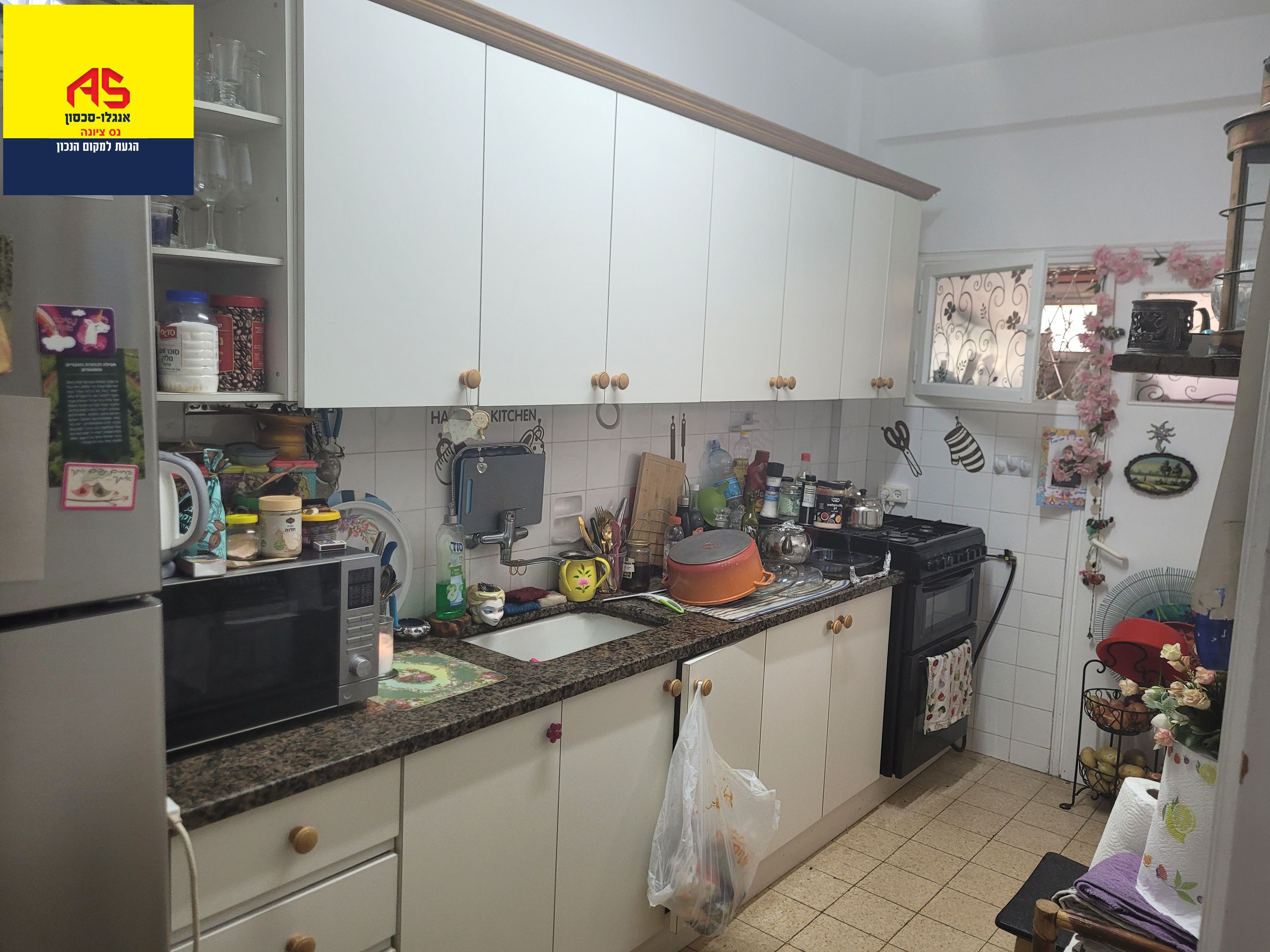 Appartement 3 Pièces à Ben Gurion Street, Ness Ziona,  Ness Ziona מהסמארטפון שלי