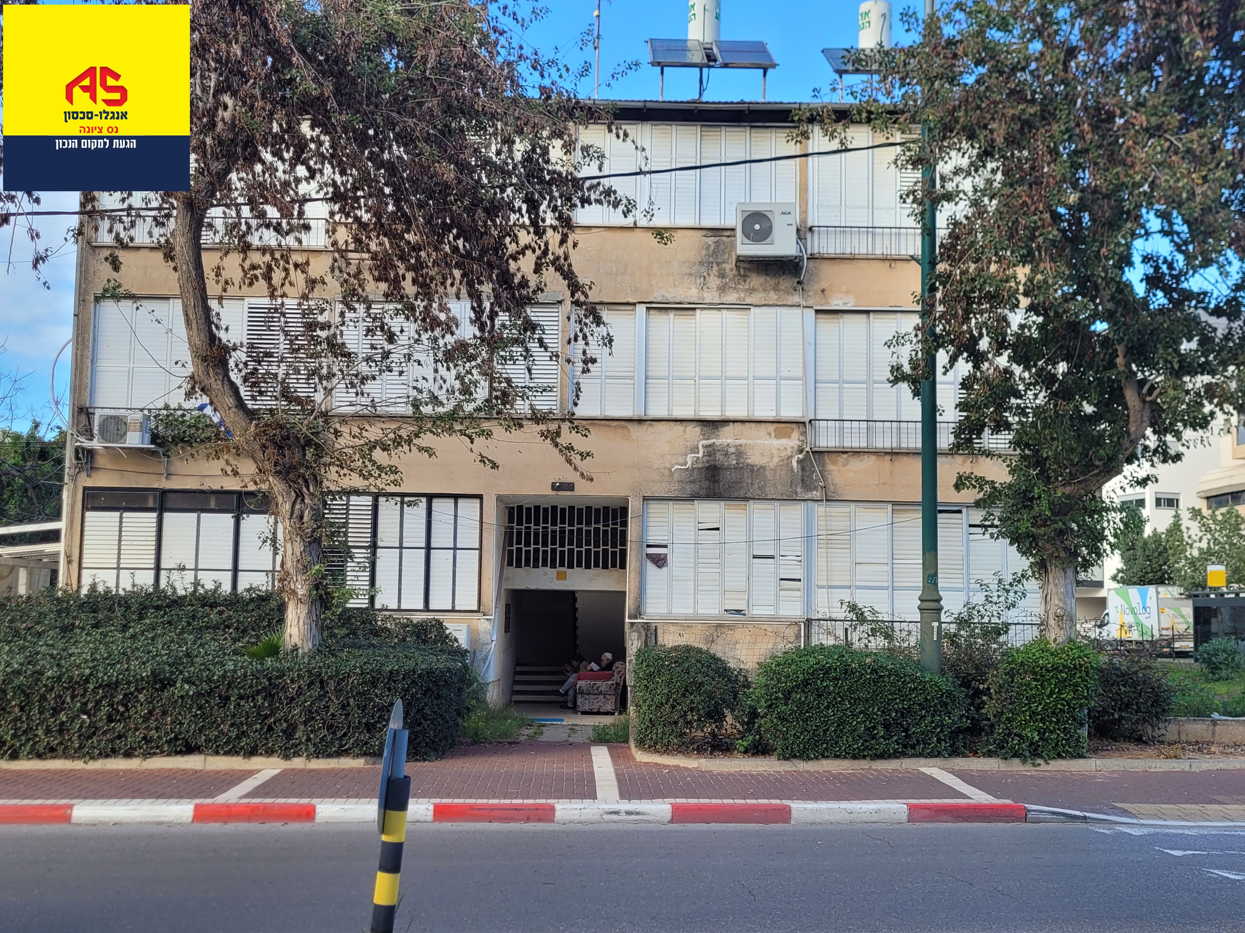 Appartement 3 Pièces à Ben Gurion Street, Ness Ziona,  Ness Ziona מהסמארטפון שלי