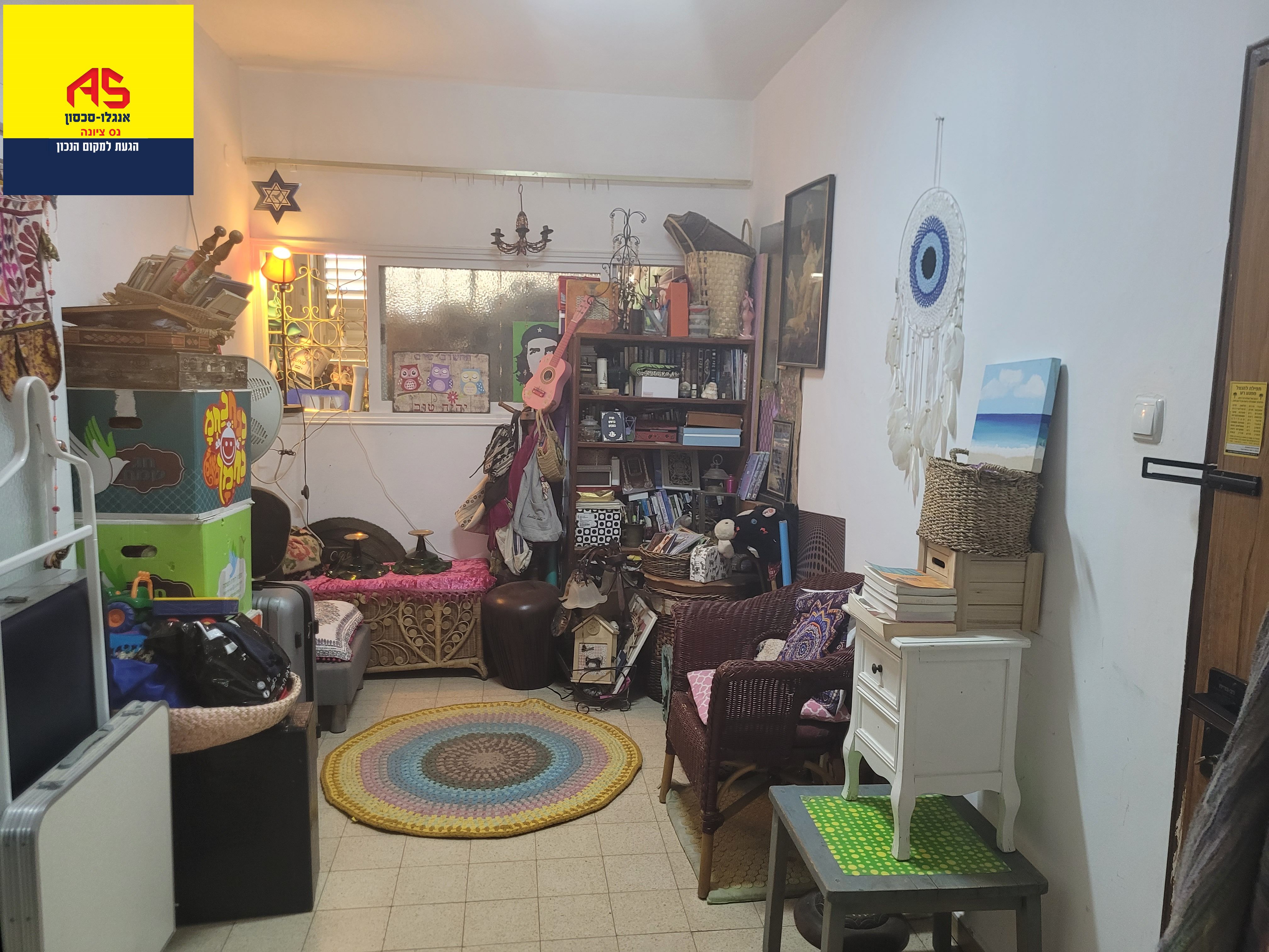 Appartement 3 Pièces à Ben Gurion Street, Ness Ziona,  Ness Ziona מהסמארטפון שלי