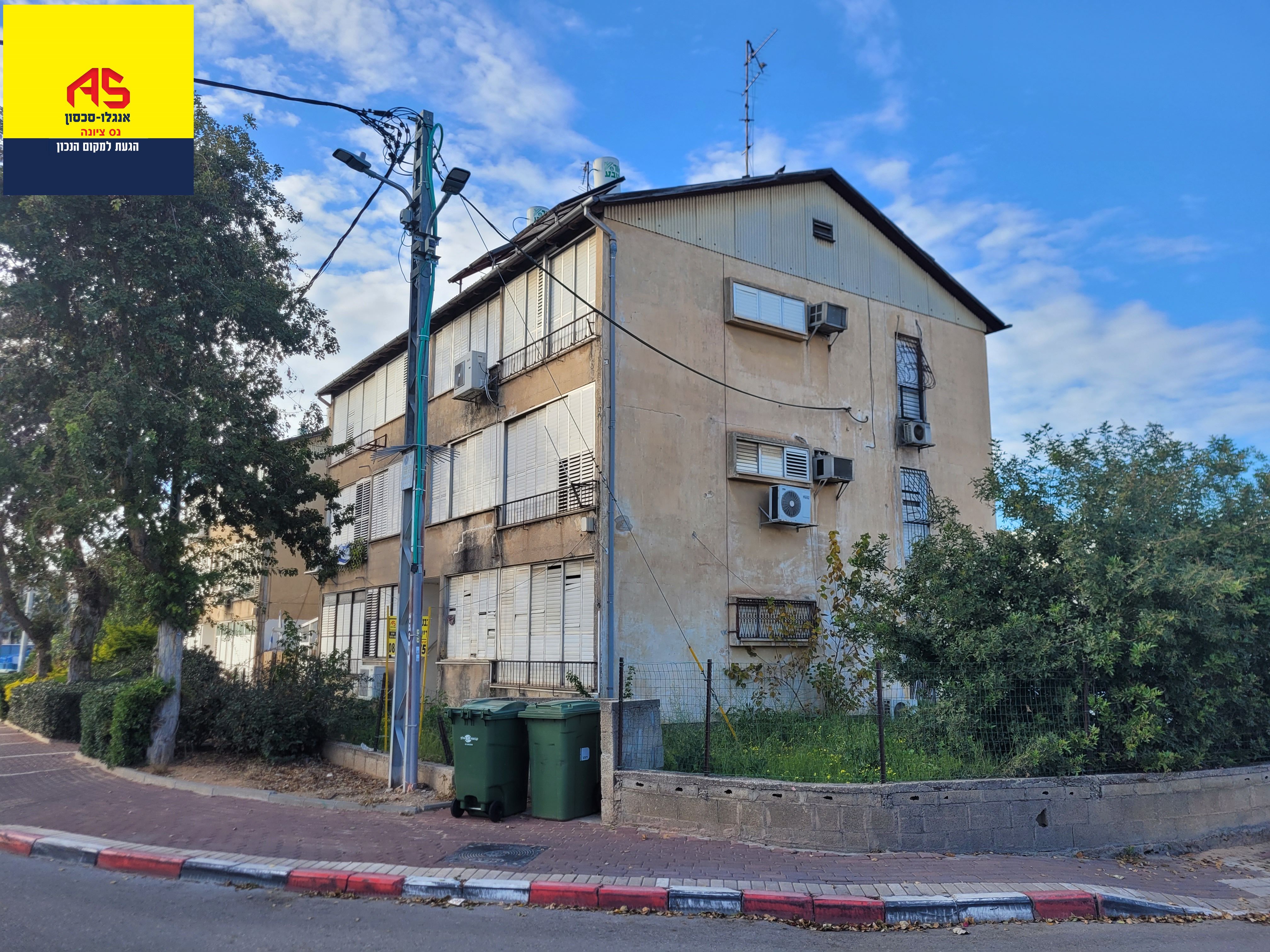 Appartement 3 Pièces à Ben Gurion Street, Ness Ziona,  Ness Ziona Appartement 3 Pièces à Ben Gurion Street, Ness Ziona,  Ness Ziona