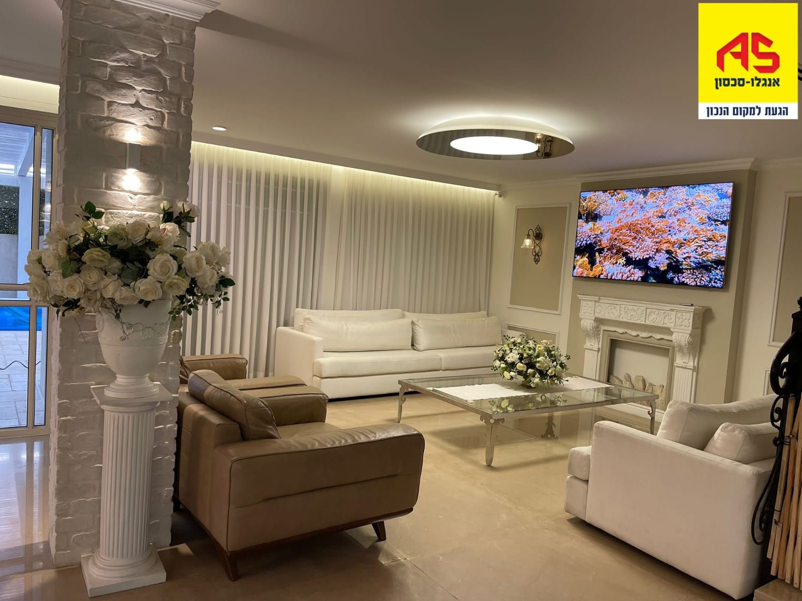 Cottage 7 Pièces à  Or Yehuda מהסמארטפון שלי