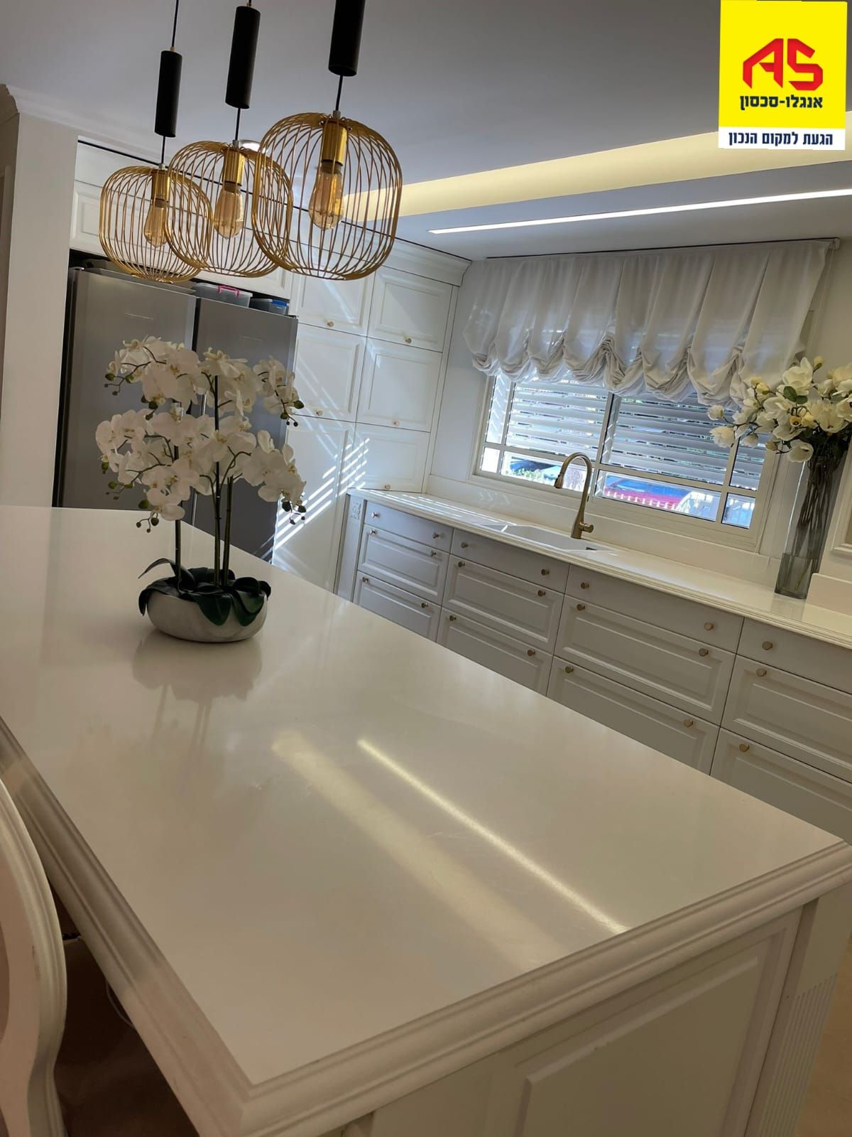 Cottage 7 Pièces à  Or Yehuda מהסמארטפון שלי