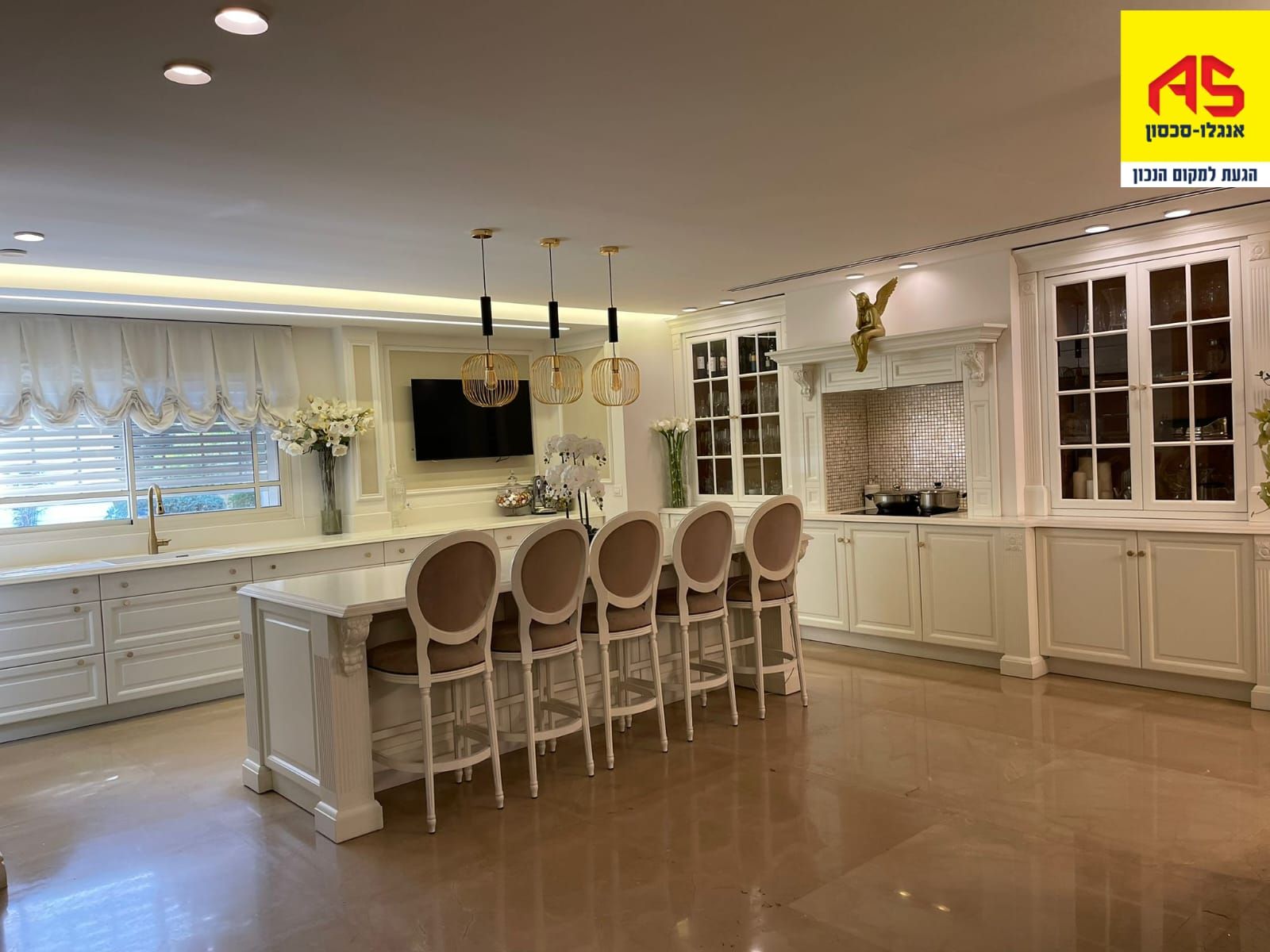 Cottage 7 Pièces à  Or Yehuda מהסמארטפון שלי