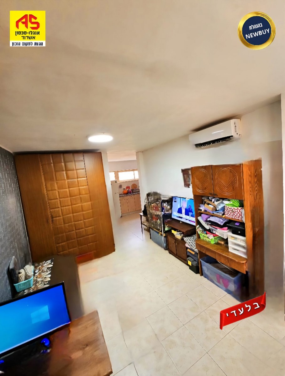 דירה 2.5 חדרים במשמר הירדן, רובע א', אשדוד