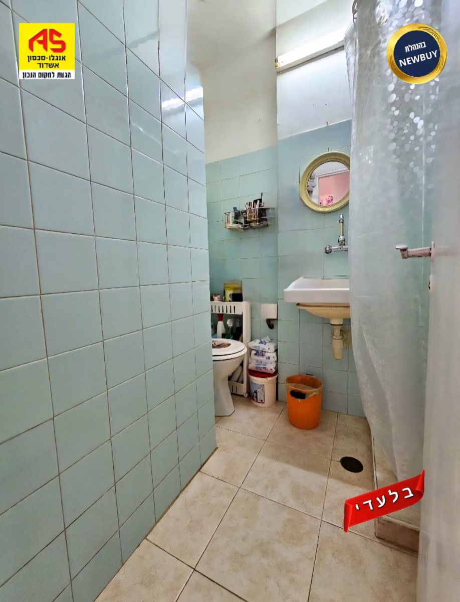 דירה 2.5 חדרים במשמר הירדן, רובע א', אשדוד