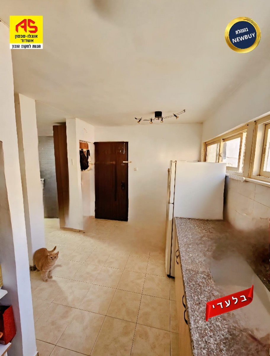 דירה 2.5 חדרים במשמר הירדן, רובע א', אשדוד