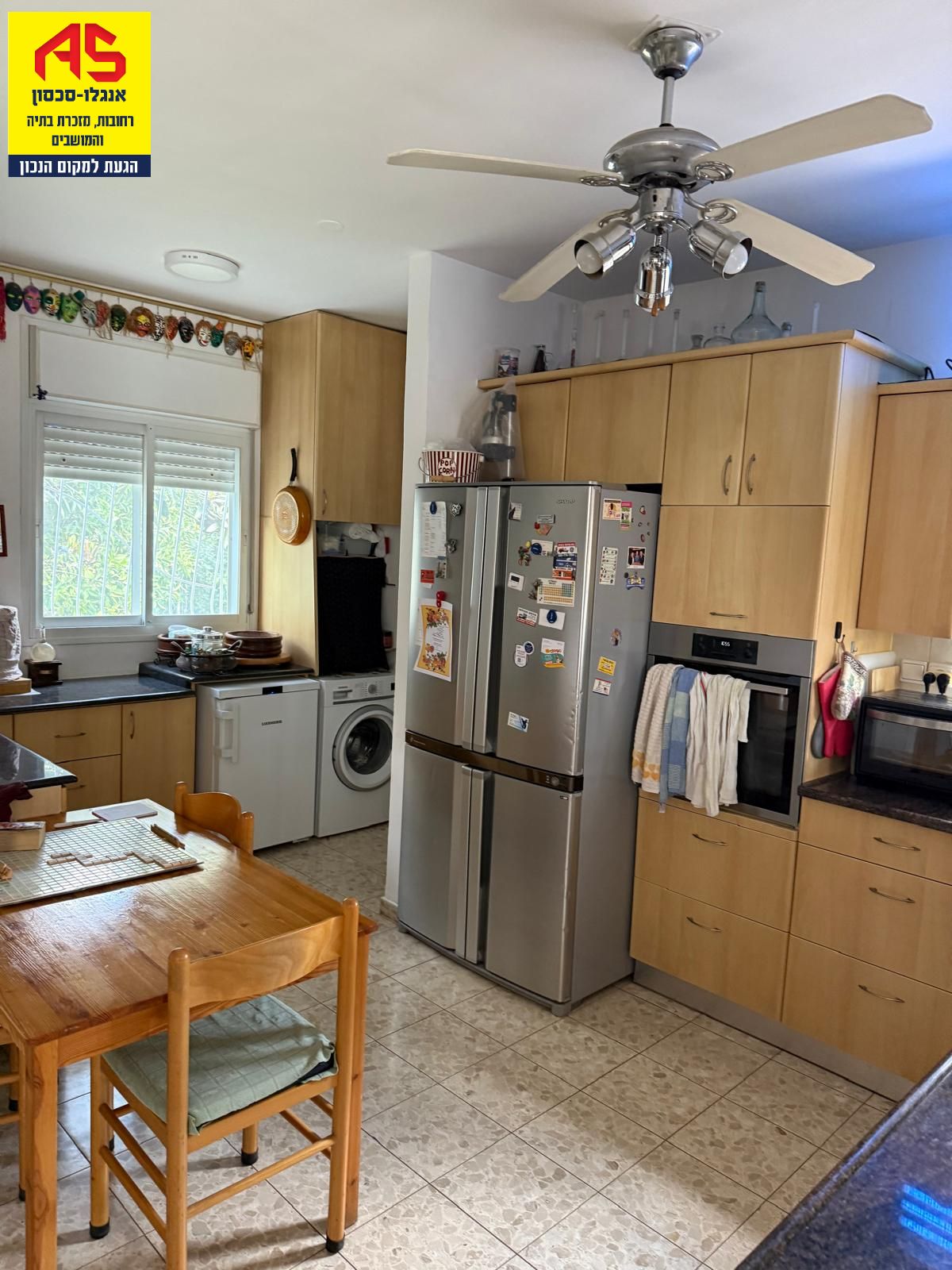 Appartement 6 Pièces à Kiryat HaHagana,  Rehovot מהסמארטפון שלי