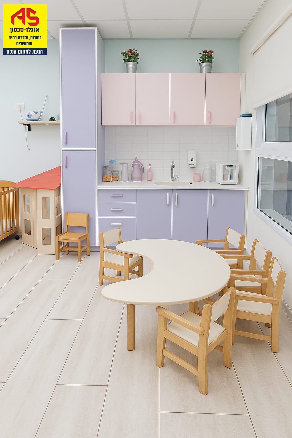 Appartement  Rehovot,  Rehovot מהסמארטפון שלי