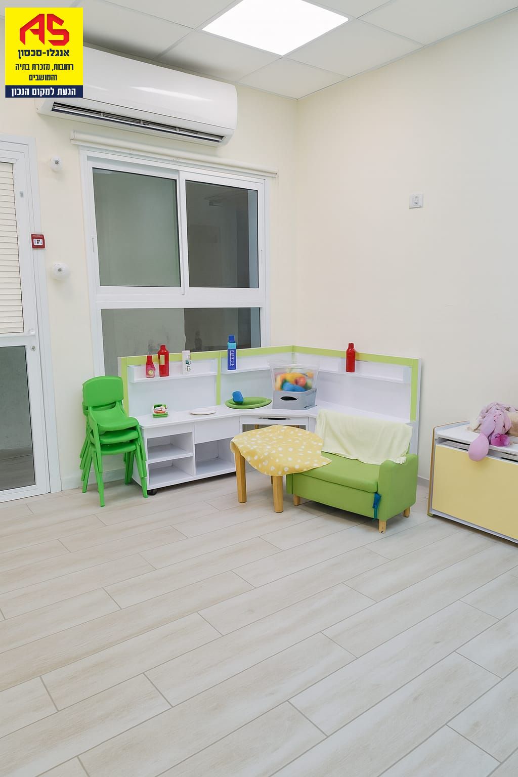 Appartement  Rehovot,  Rehovot מהסמארטפון שלי