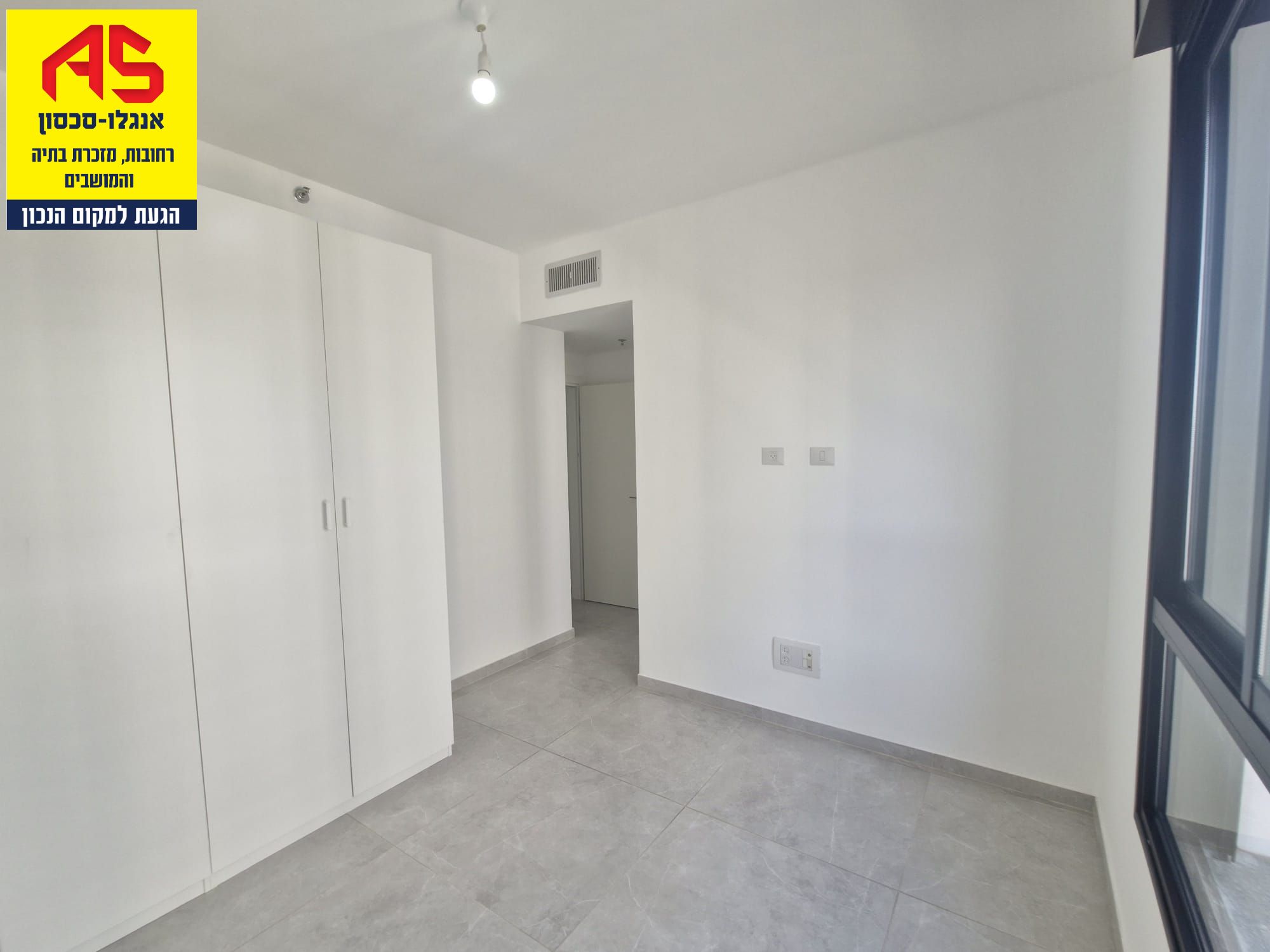 Appartement  Kiryat Moshe,  Rehovot מהסמארטפון שלי