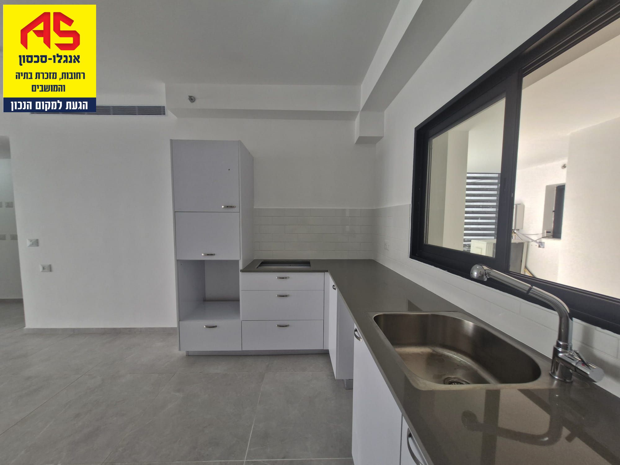 Appartement  Kiryat Moshe,  Rehovot מהסמארטפון שלי