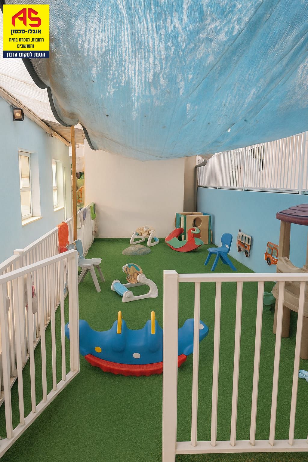 Appartement  Rehovot,  Rehovot מהסמארטפון שלי