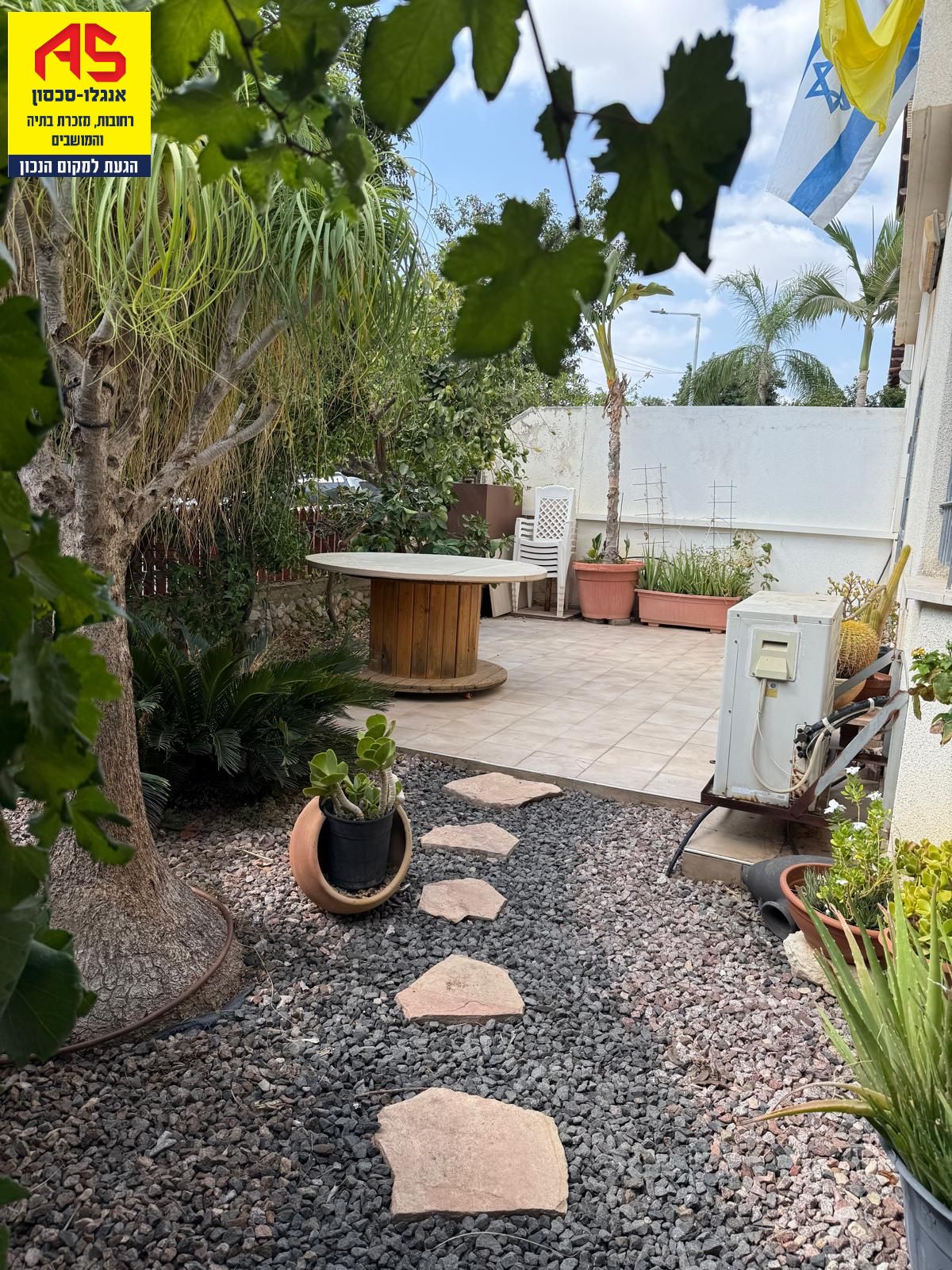 Appartement 6 Pièces à Kiryat HaHagana,  Rehovot מהסמארטפון שלי