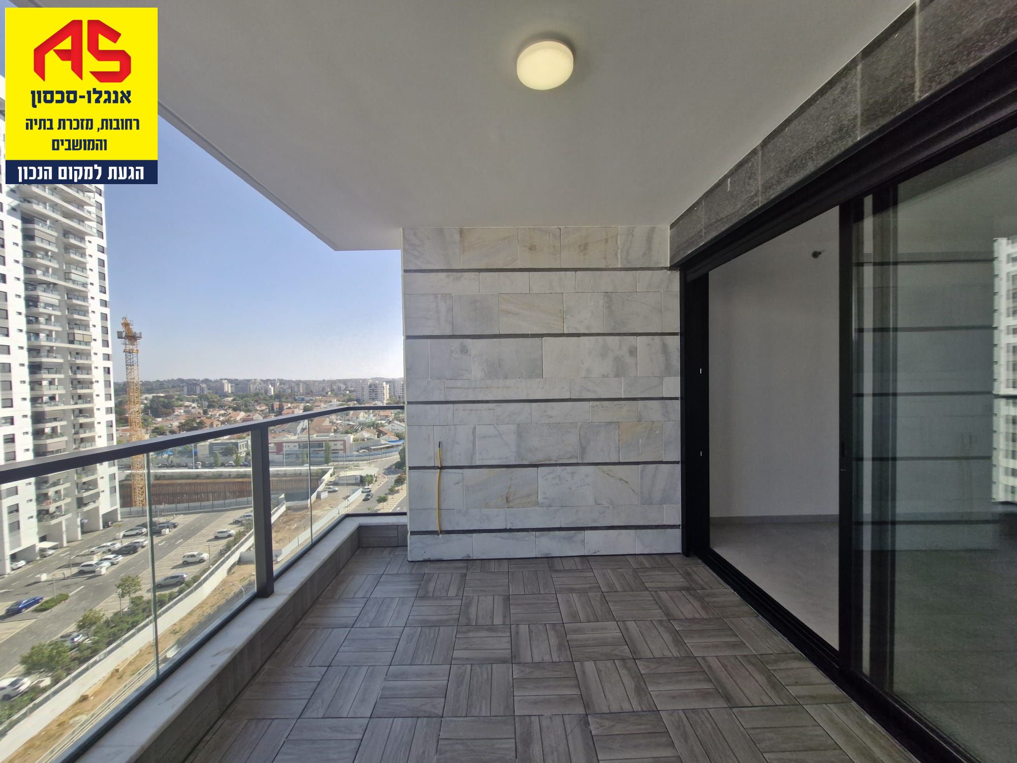 Appartement  Kiryat Moshe,  Rehovot מהסמארטפון שלי