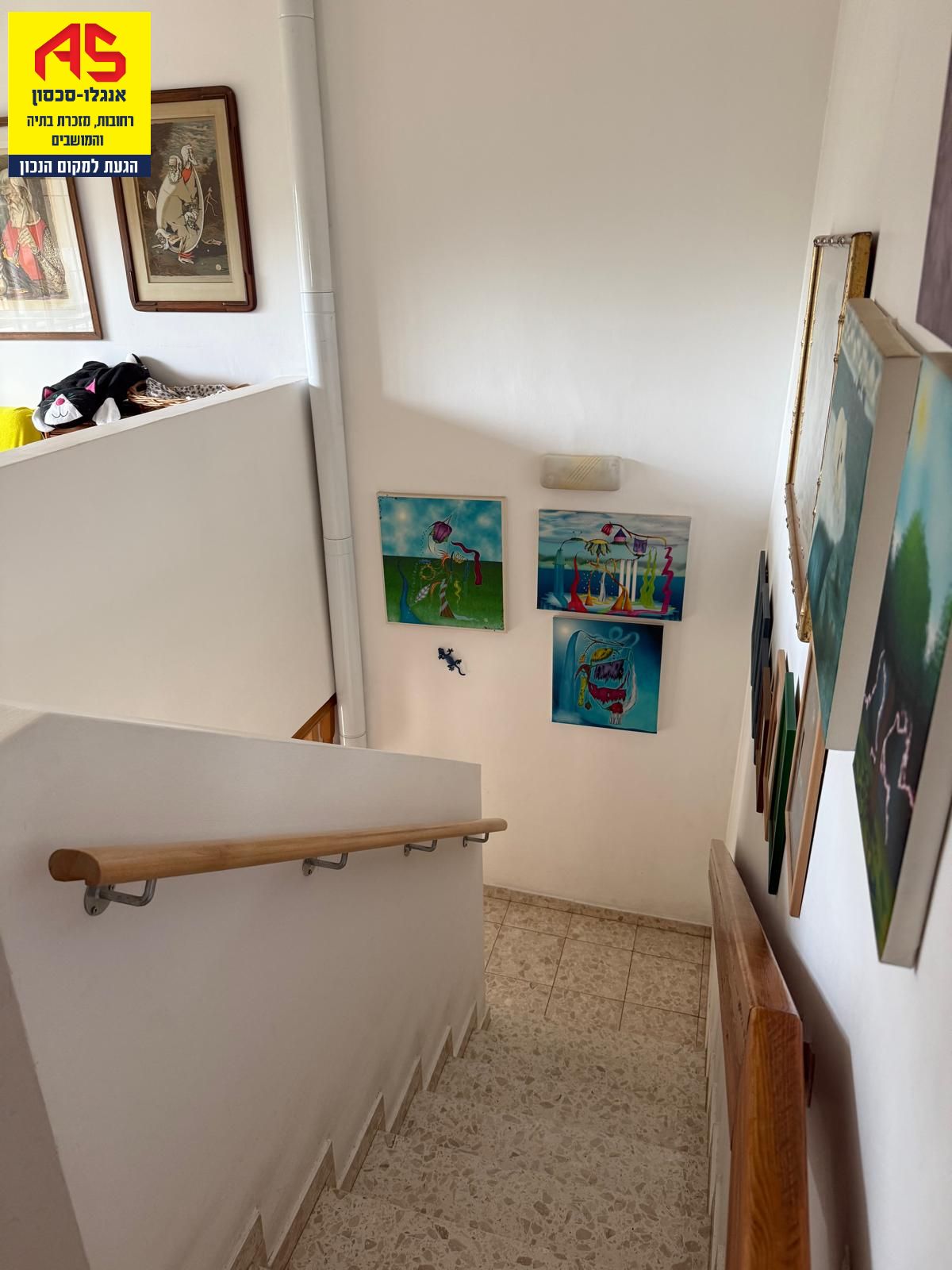 Appartement 6 Pièces à Kiryat HaHagana,  Rehovot מהסמארטפון שלי