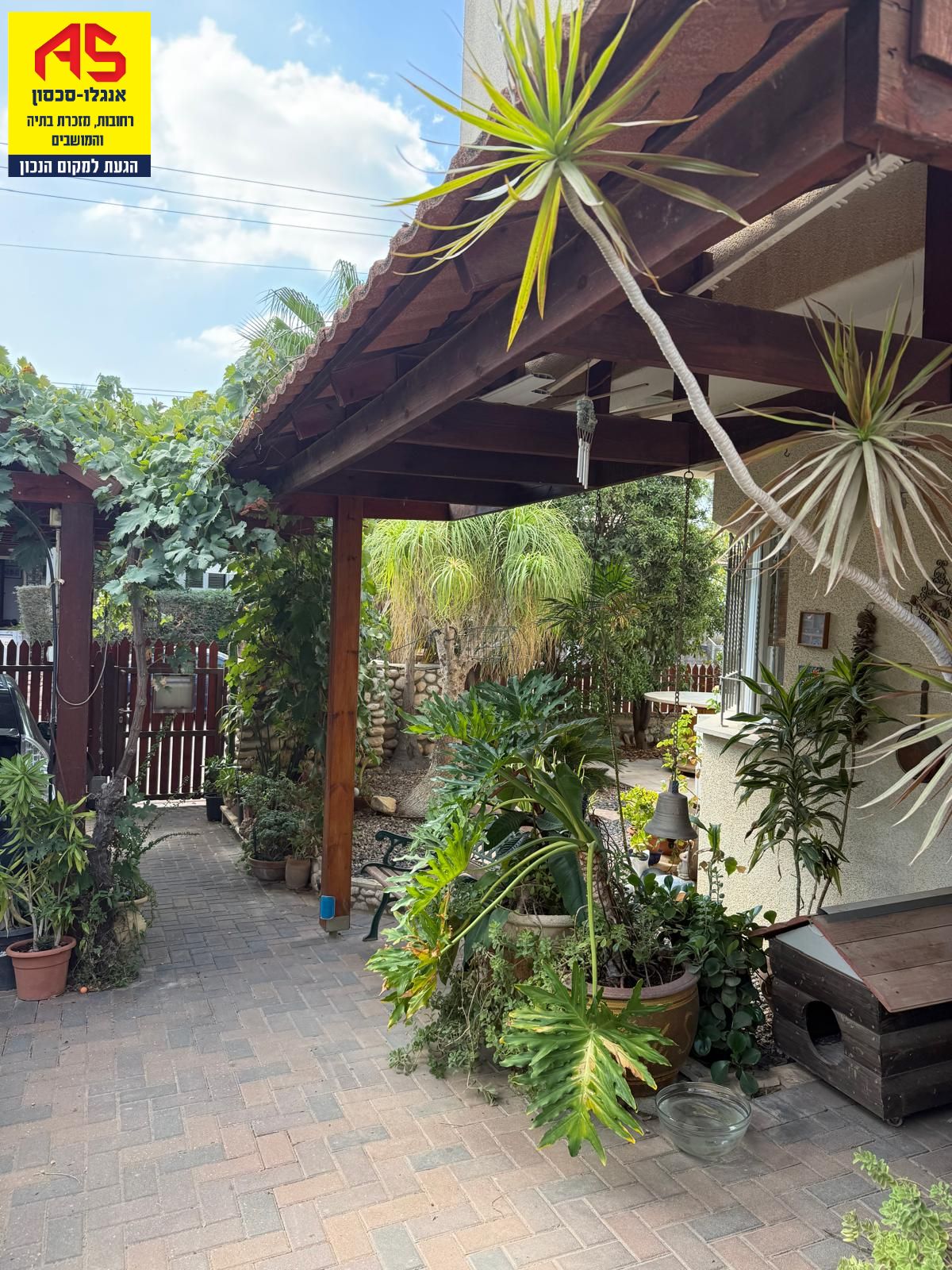 Appartement 6 Pièces à Kiryat HaHagana,  Rehovot Appartement 6 Pièces à Kiryat HaHagana,  Rehovot