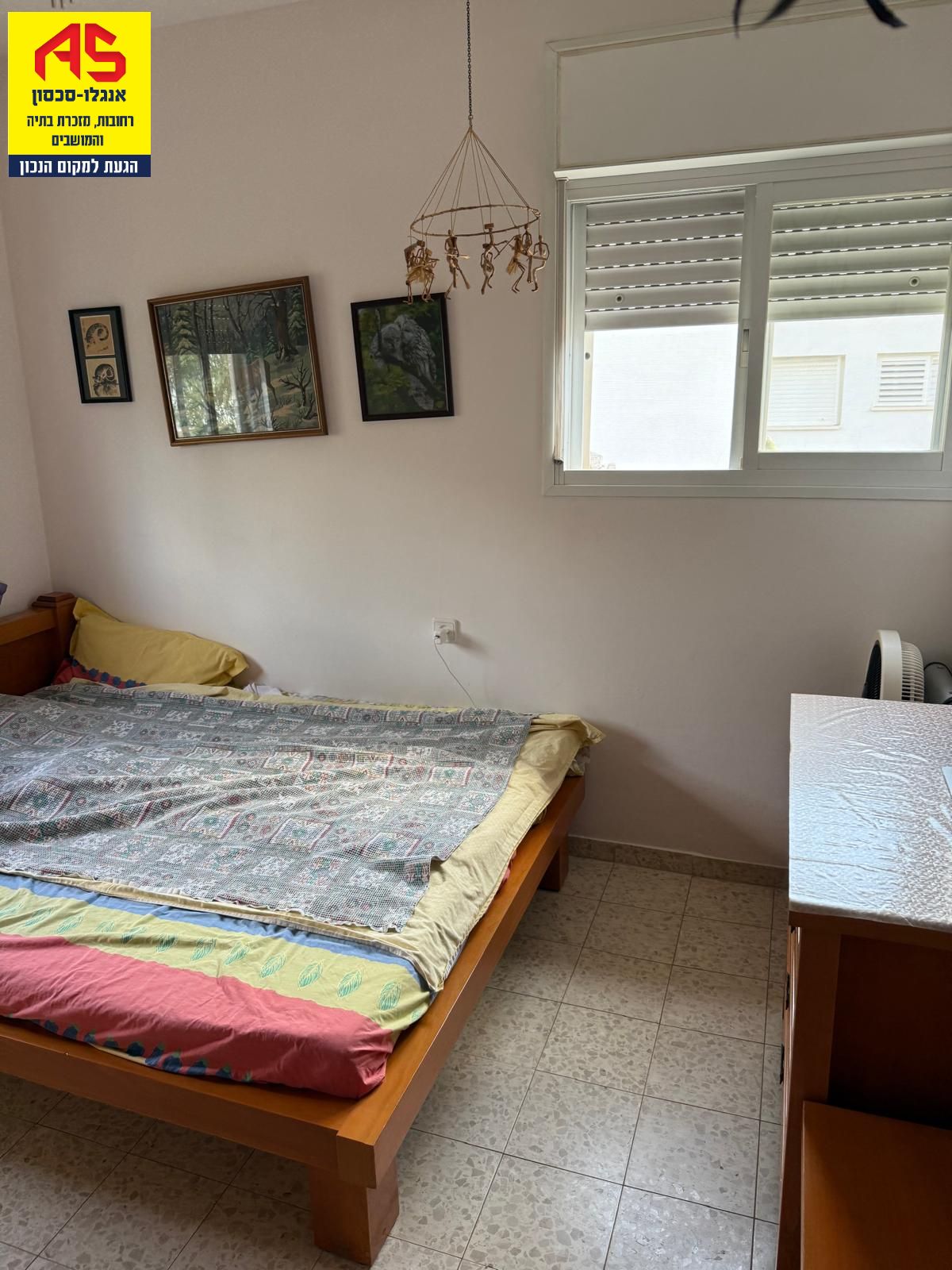 Appartement 6 Pièces à Kiryat HaHagana,  Rehovot מהסמארטפון שלי
