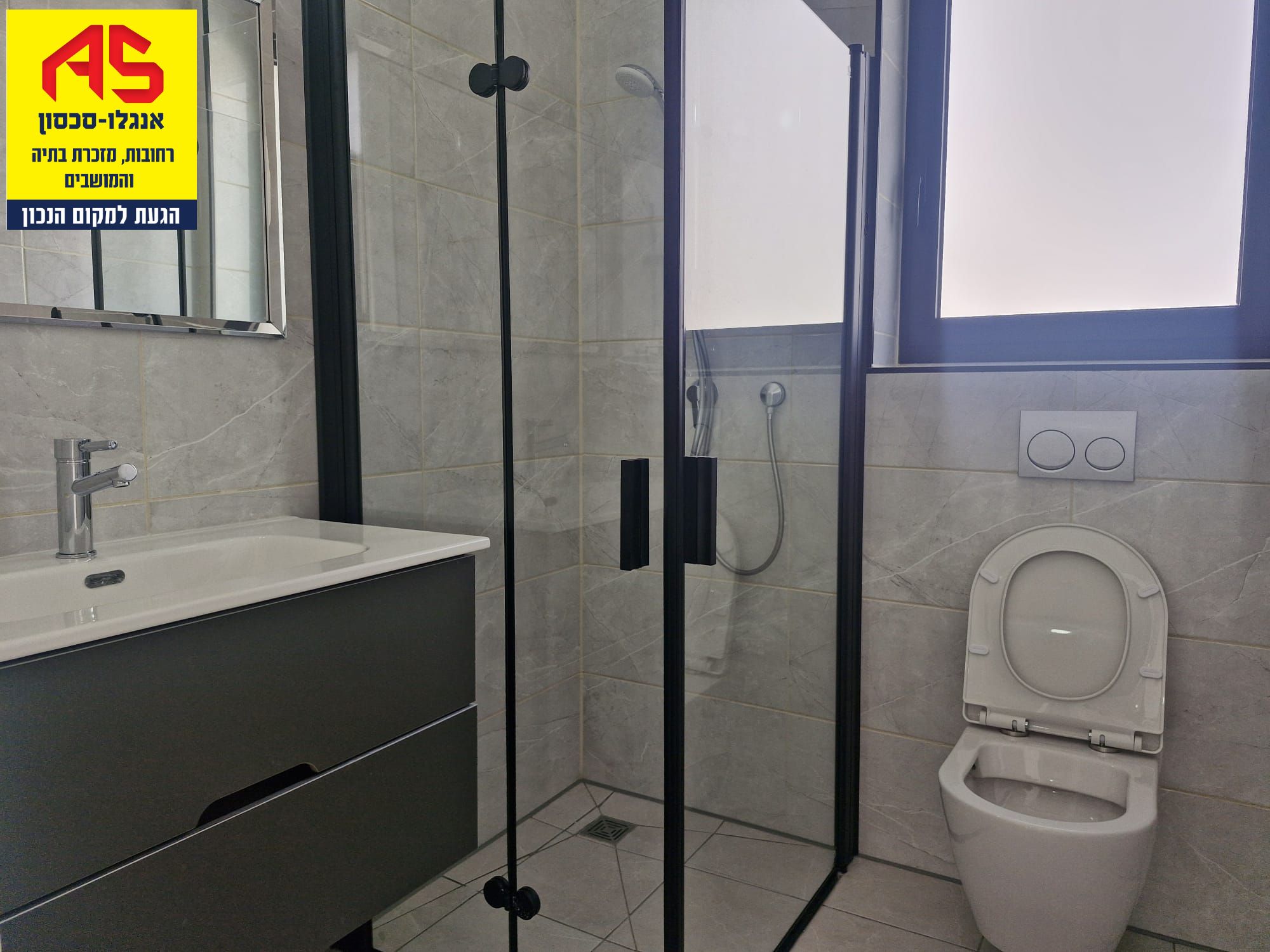 Appartement  Kiryat Moshe,  Rehovot מהסמארטפון שלי