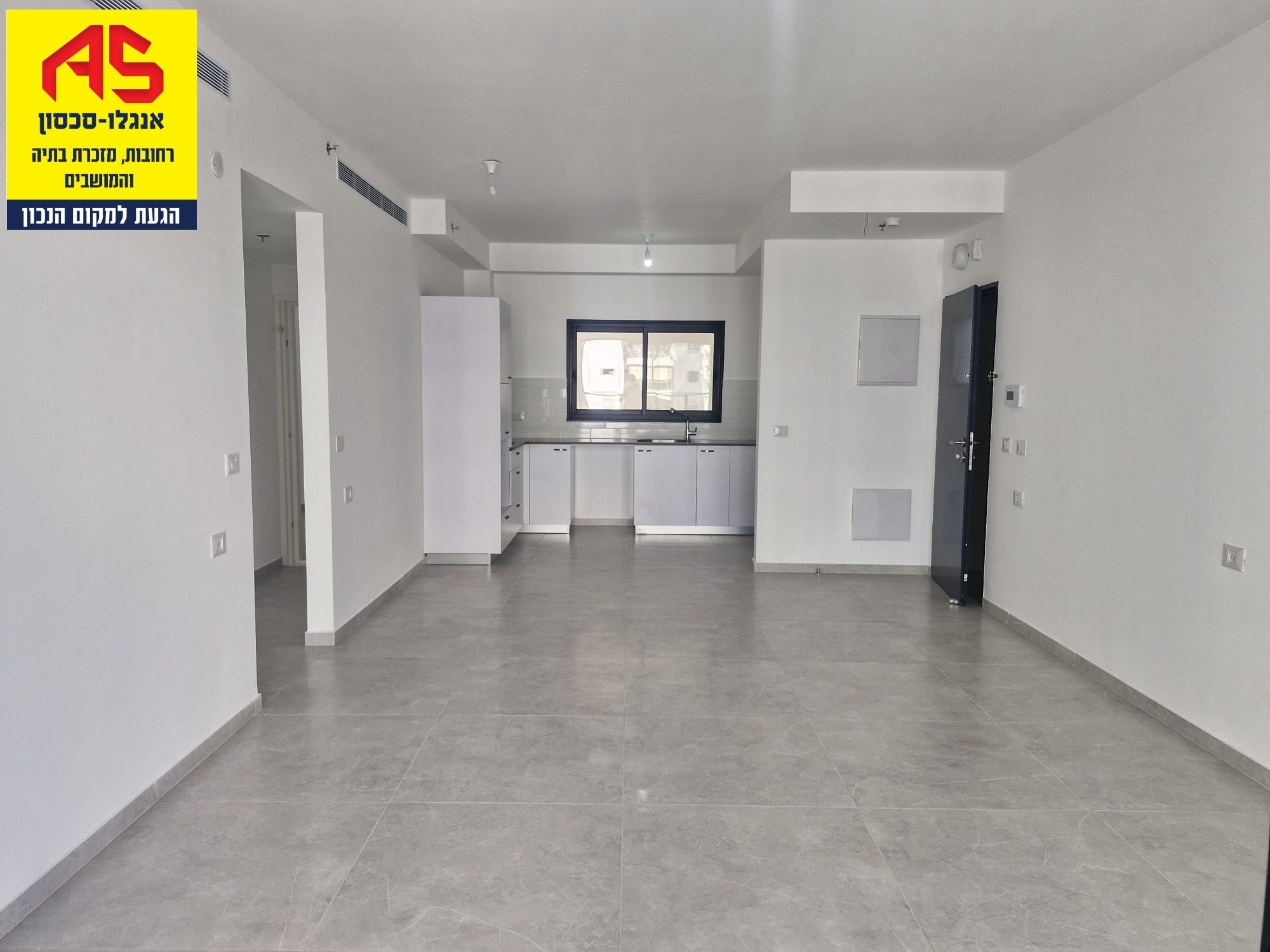 Appartement  Kiryat Moshe,  Rehovot מהסמארטפון שלי
