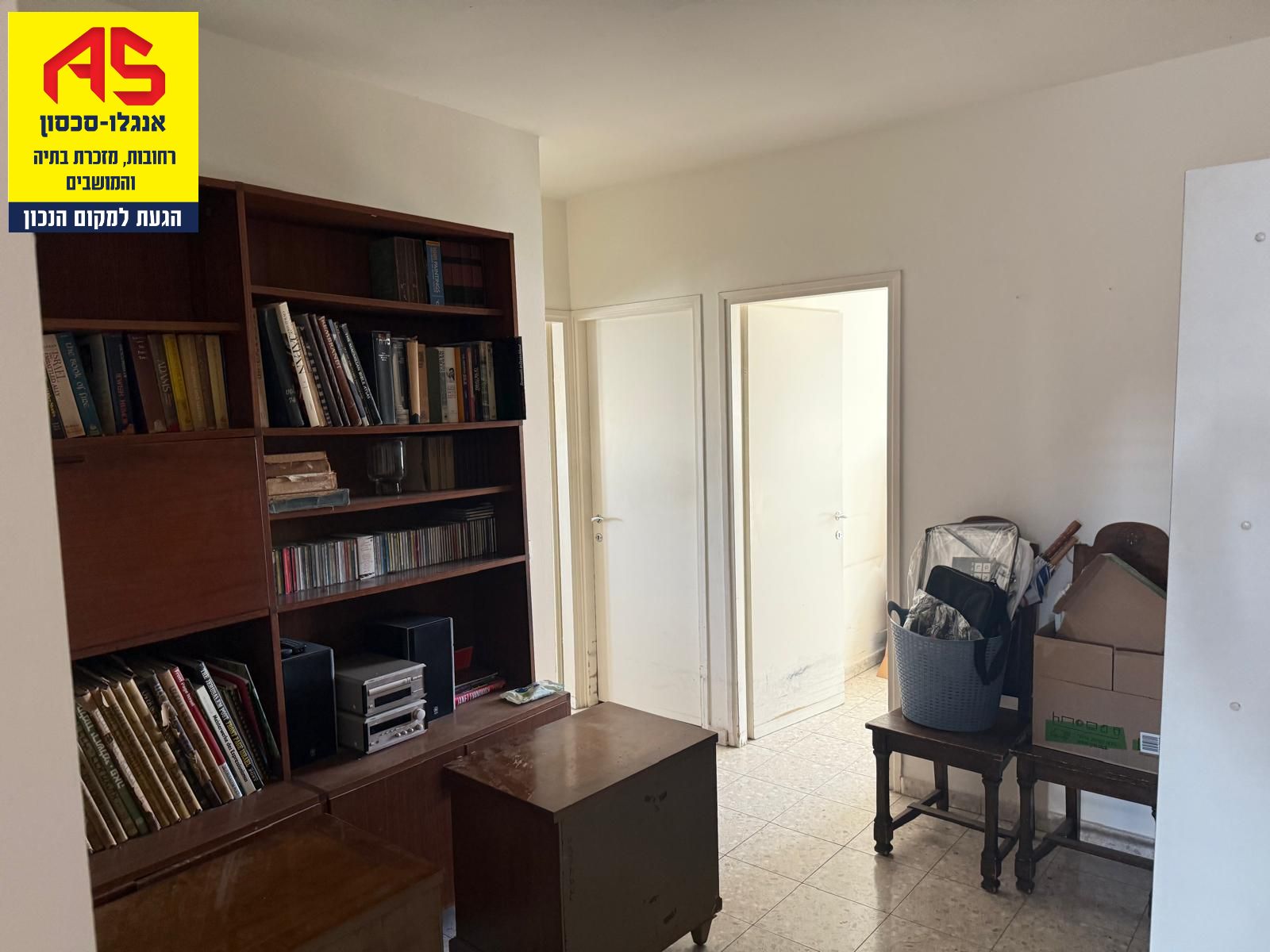 Appartement 5 Pièces à Rehovot,  Rehovot מהסמארטפון שלי