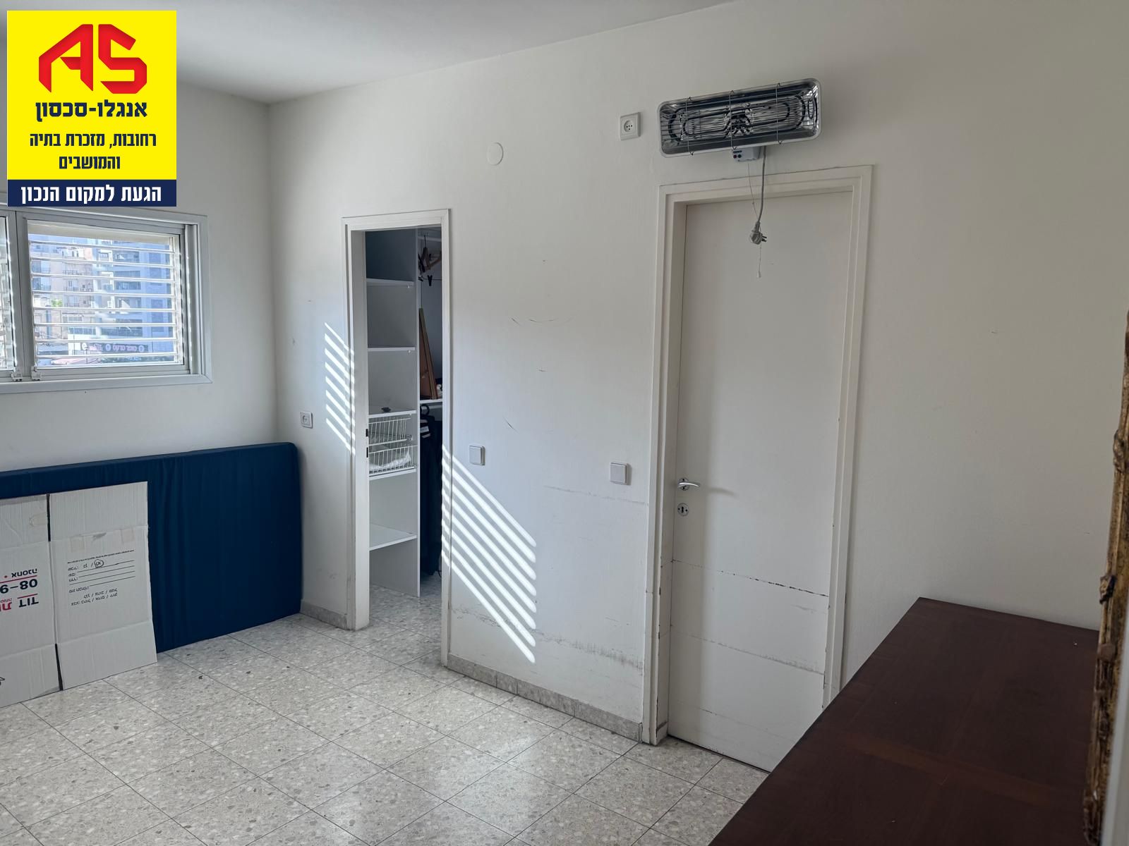 Appartement 5 Pièces à Rehovot,  Rehovot מהסמארטפון שלי