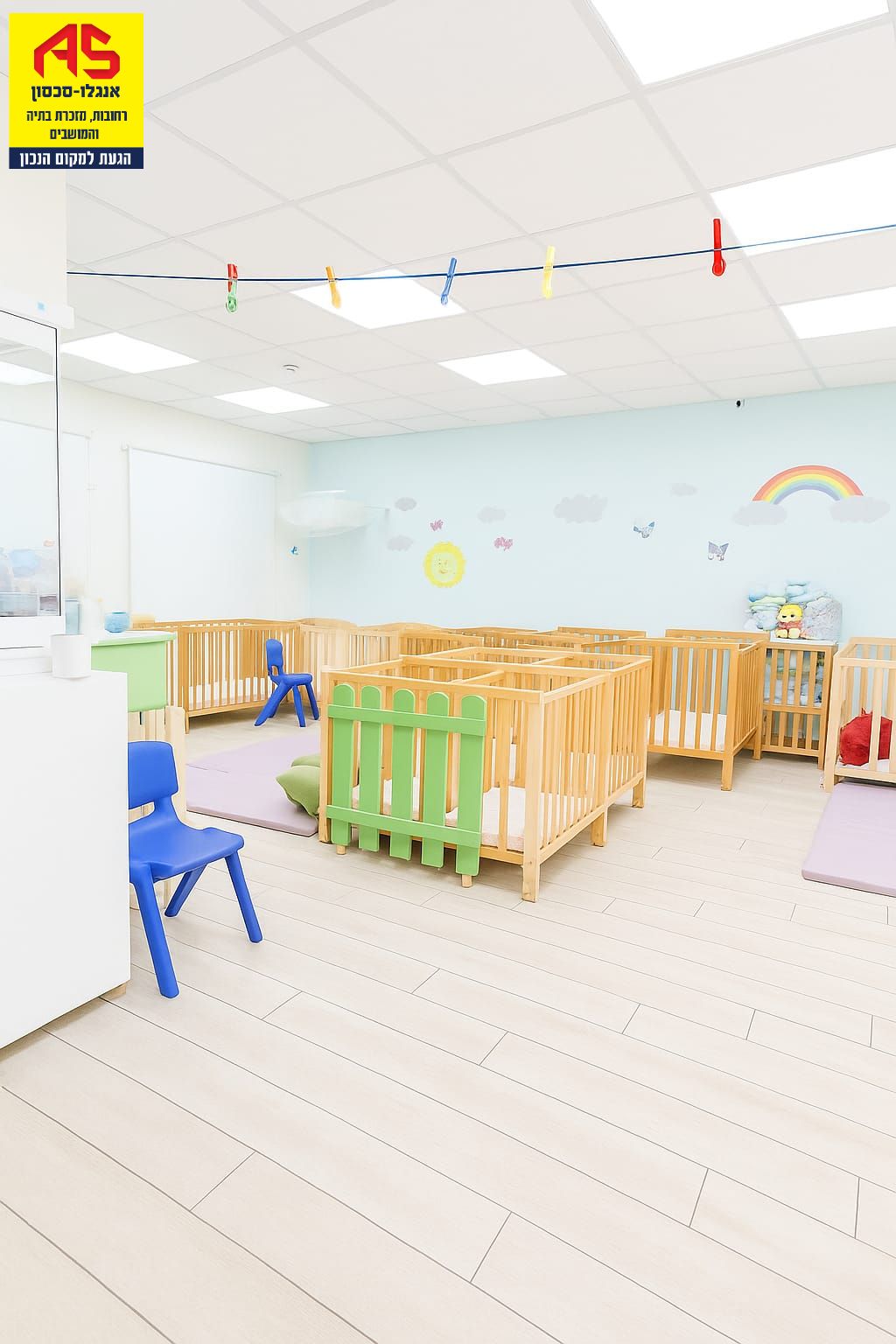 Appartement  Rehovot,  Rehovot מהסמארטפון שלי