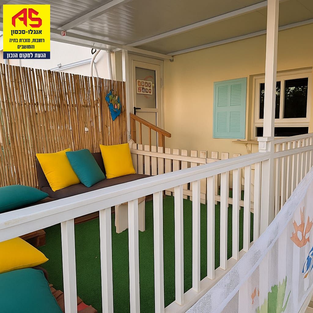 Appartement  Rehovot,  Rehovot מהסמארטפון שלי