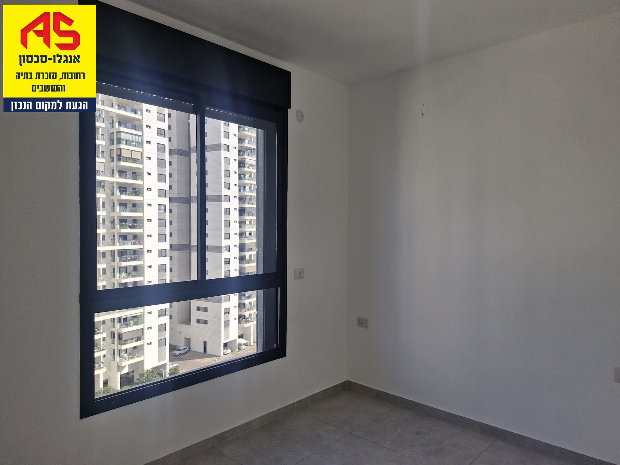 Appartement  Kiryat Moshe,  Rehovot מהסמארטפון שלי