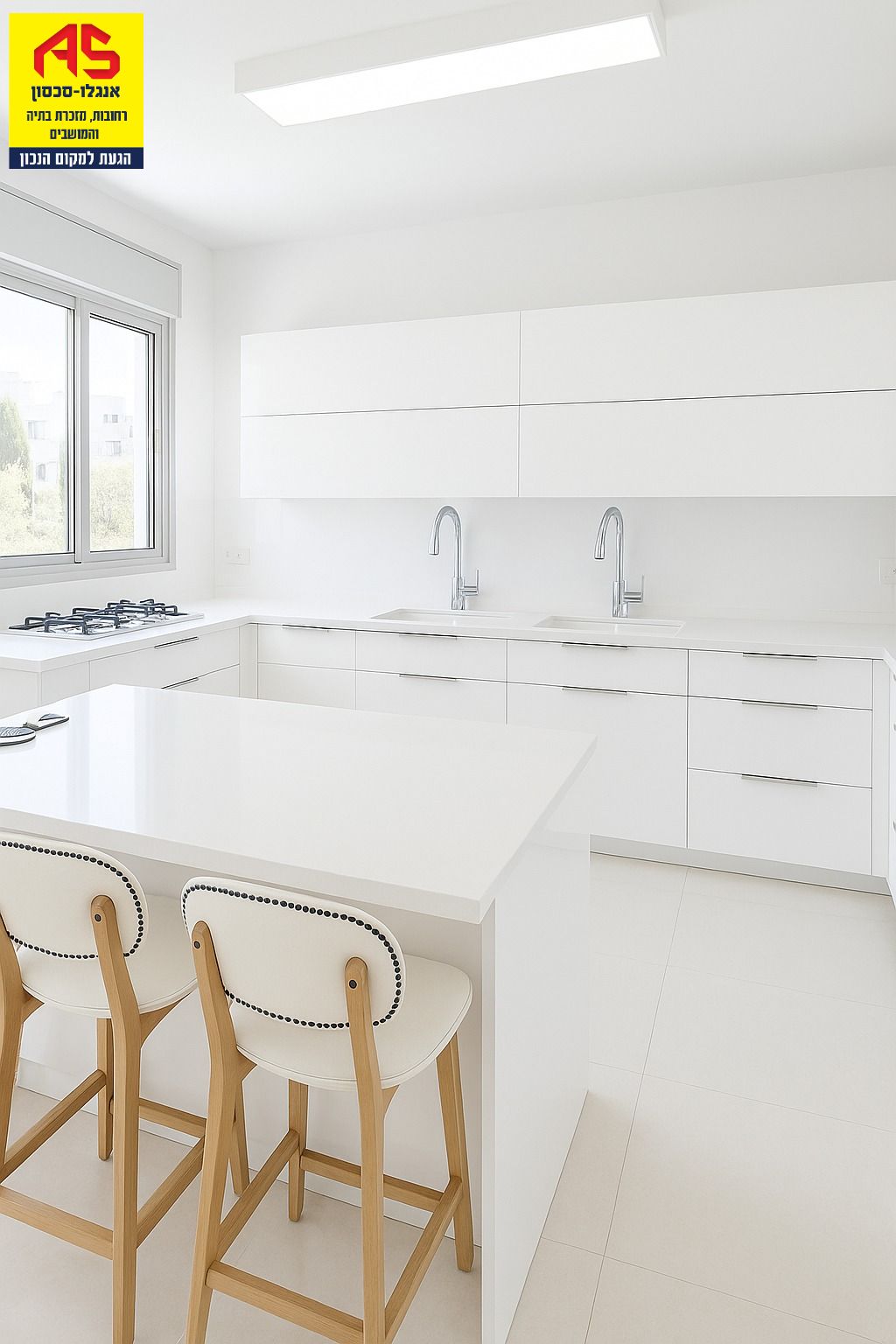 Appartement 5 Pièces à Zerakh Shaubi Street,  Rehovot Appartement 5 Pièces à Zerakh Shaubi Street,  Rehovot