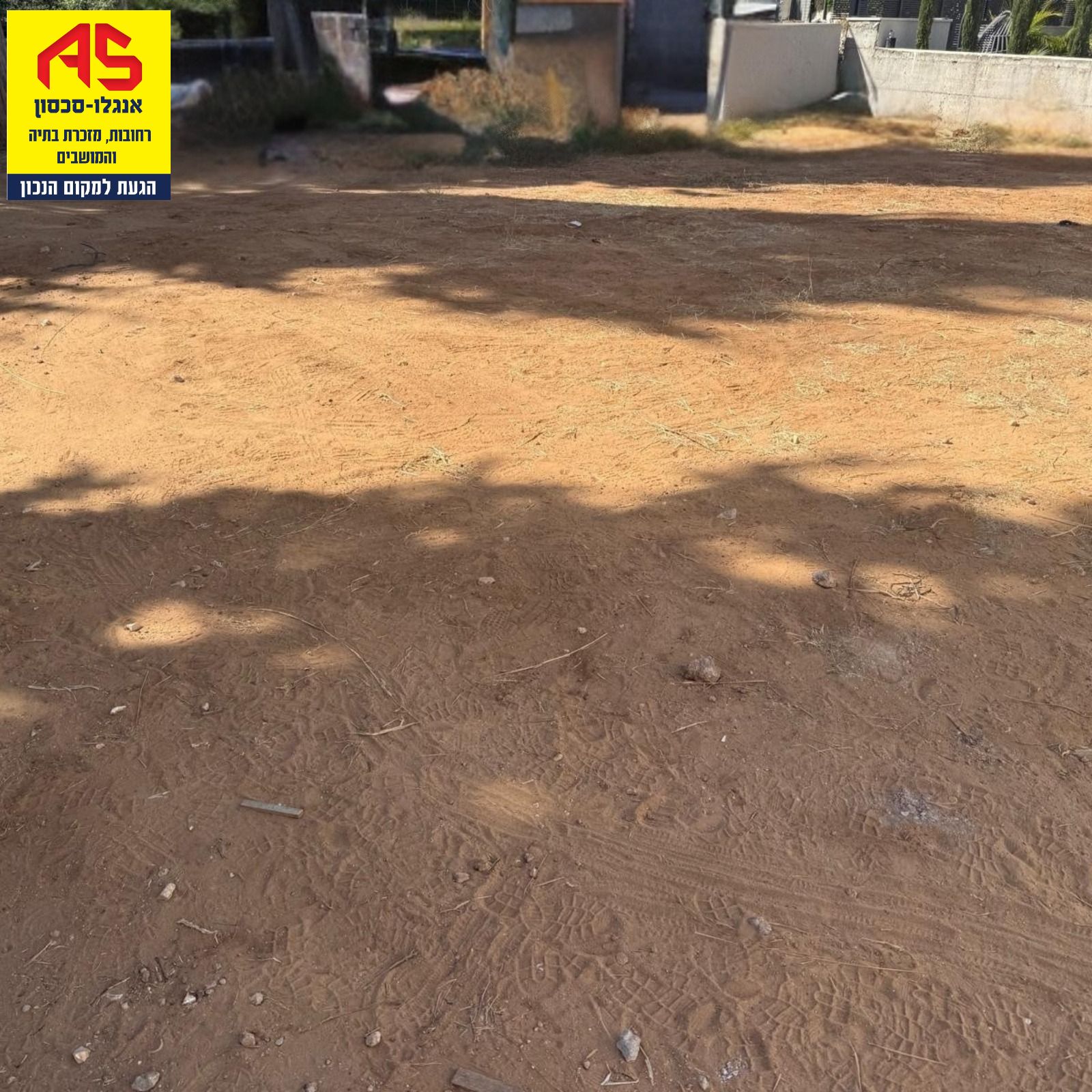 Maison  רמת אהרון,  Rehovot Maison  רמת אהרון,  Rehovot