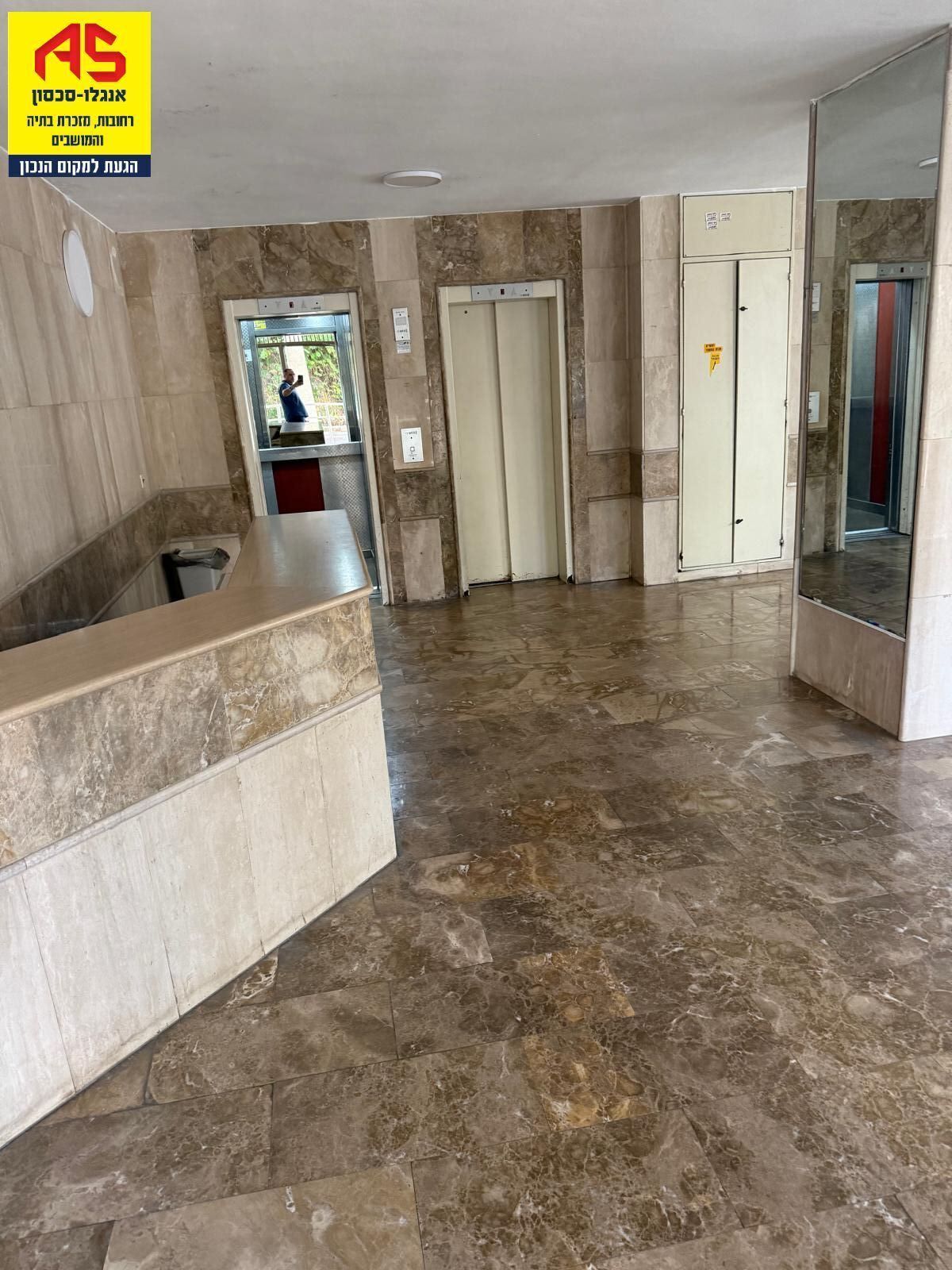 Appartement 5 Pièces à Rehovot,  Rehovot מהסמארטפון שלי