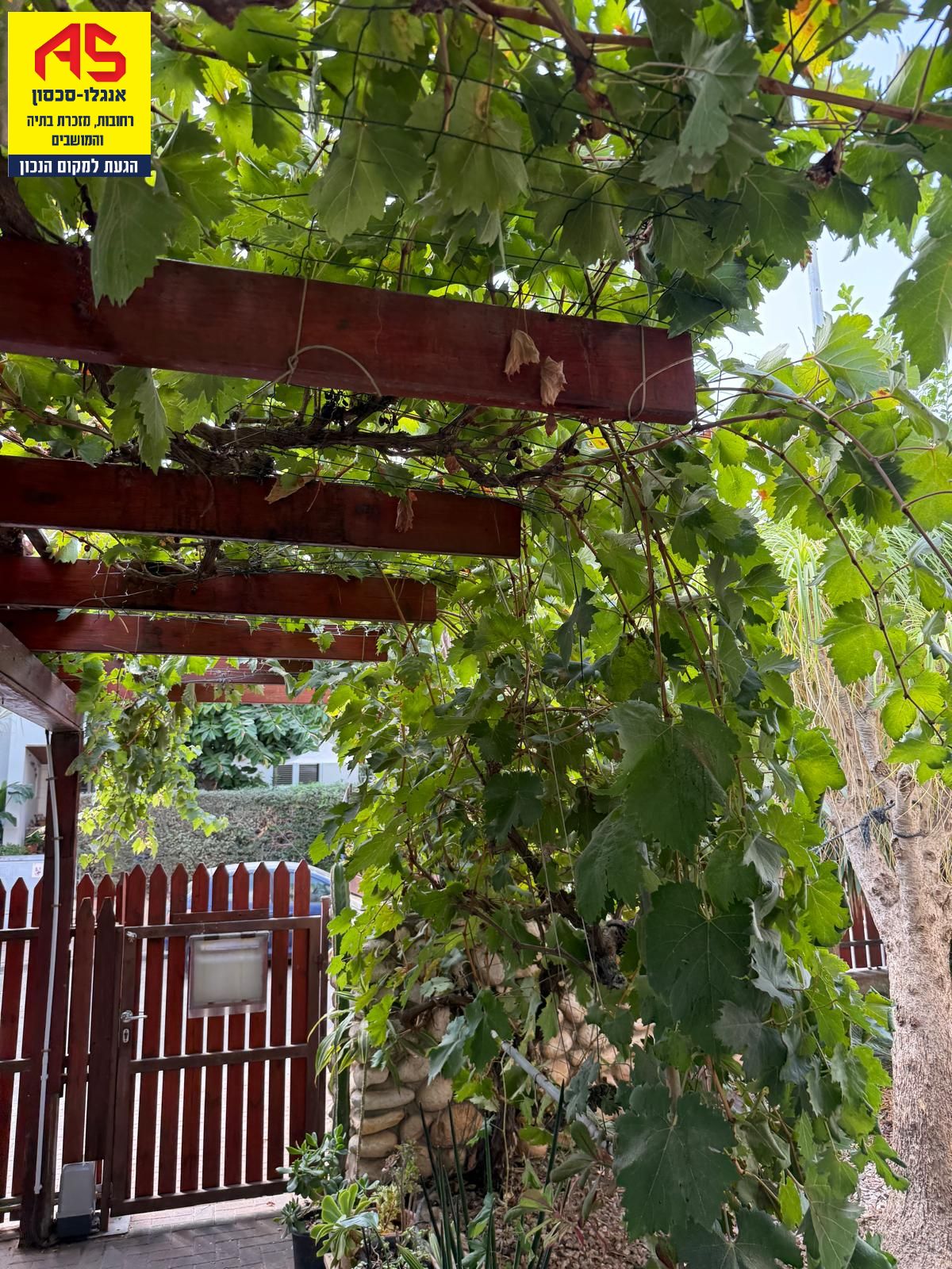 Appartement 6 Pièces à Kiryat HaHagana,  Rehovot מהסמארטפון שלי