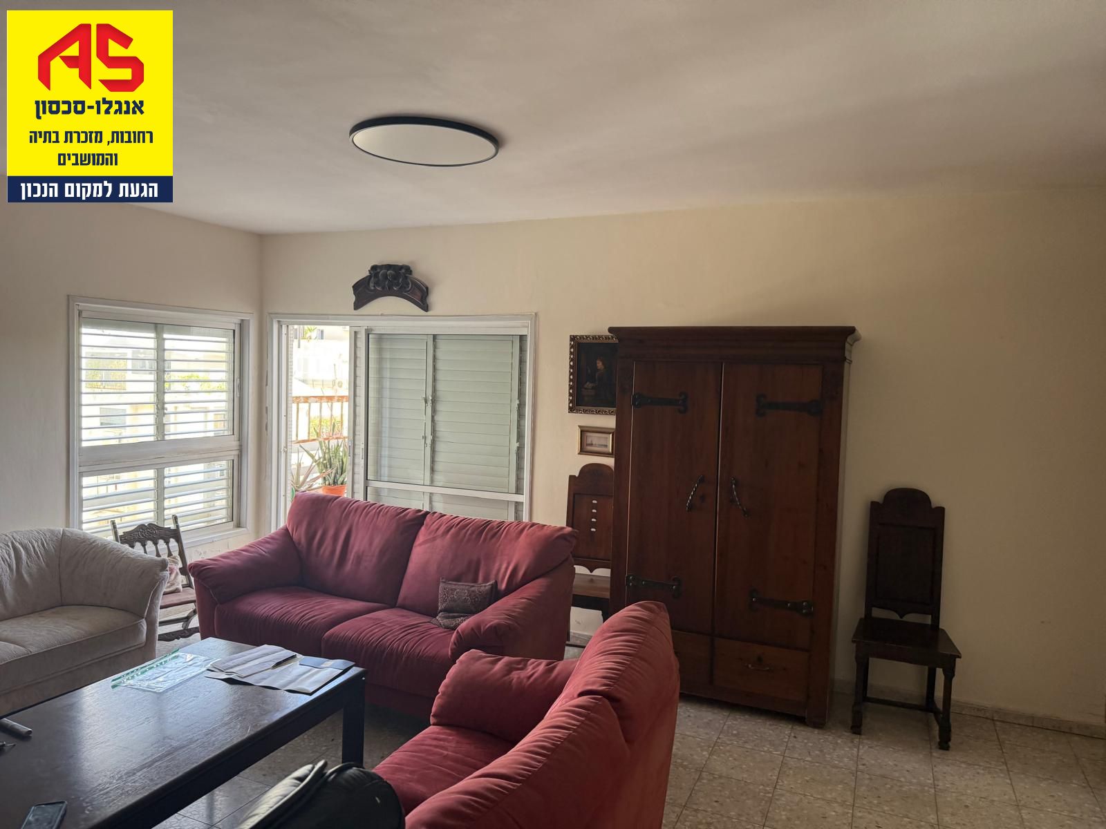 Appartement 5 Pièces à Rehovot,  Rehovot מהסמארטפון שלי